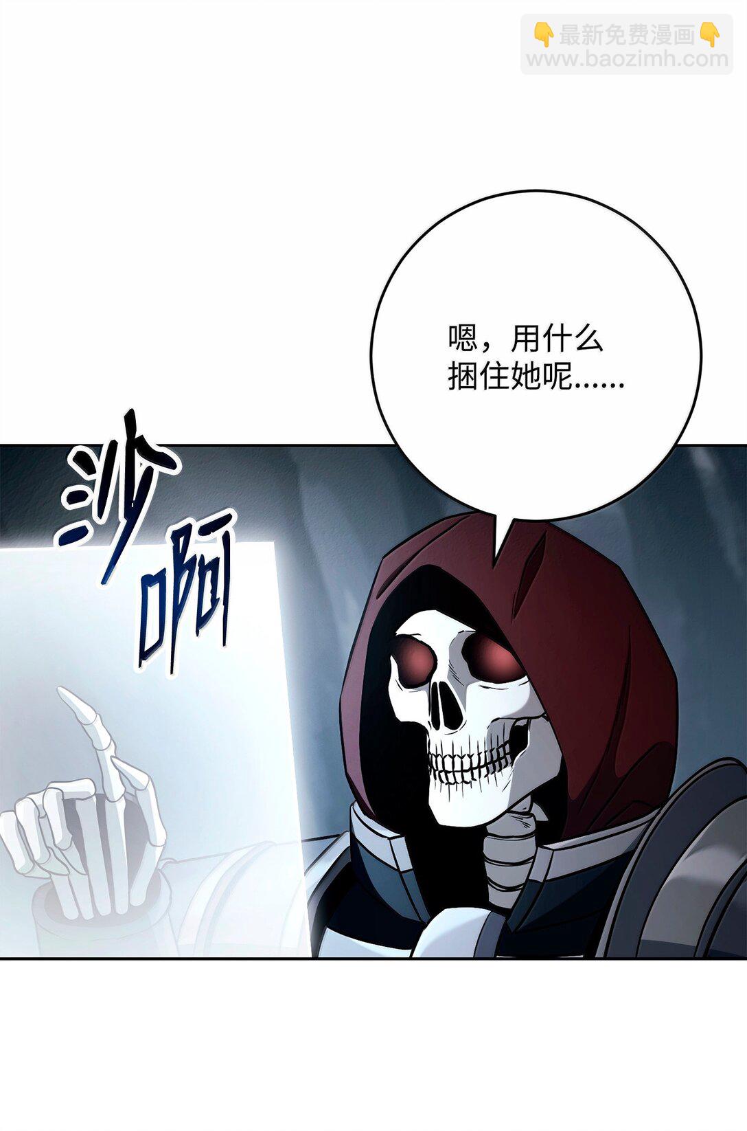 從1級開始的異世界騎士 - 303 旁觀與回收(1/3) - 7