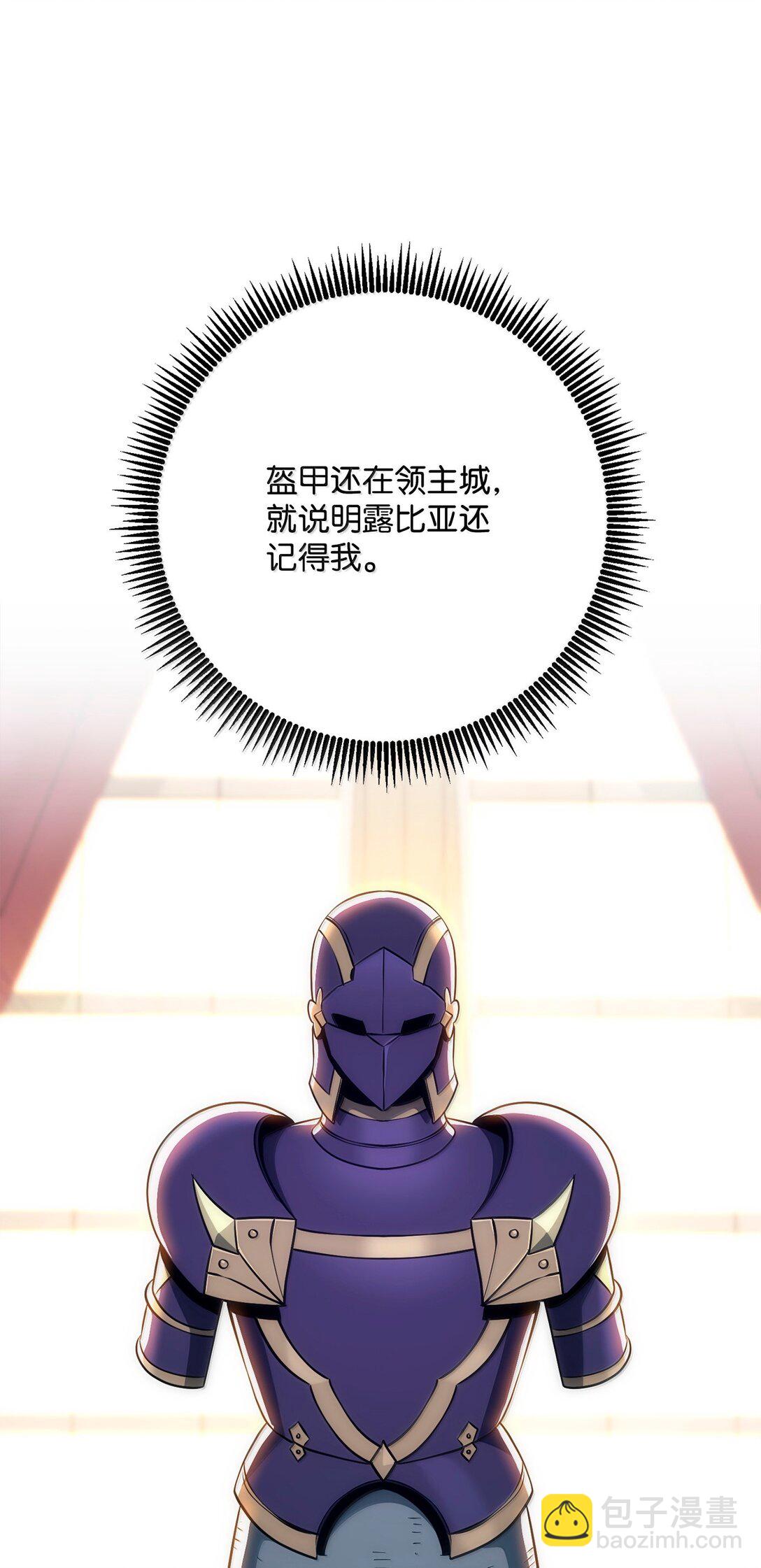 從1級開始的異世界騎士 - 303 旁觀與回收(2/3) - 1