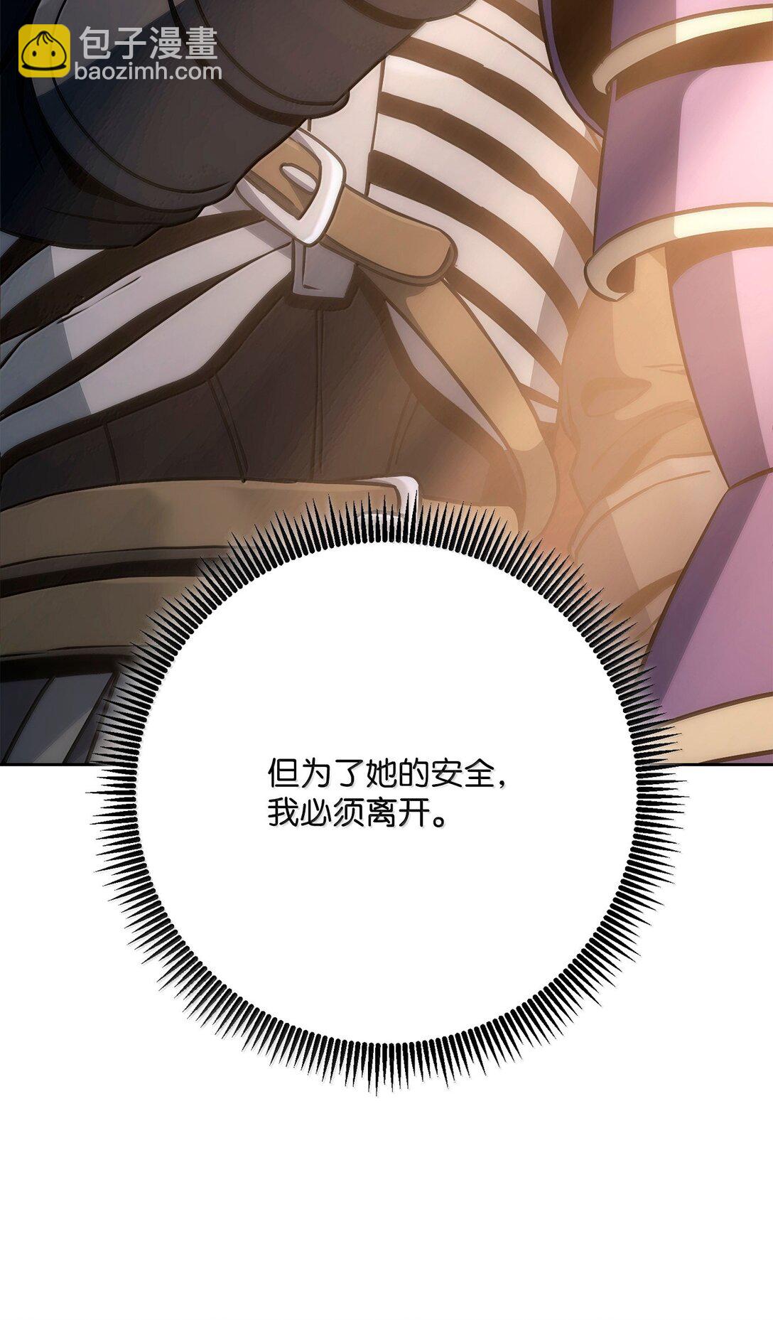 從1級開始的異世界騎士 - 303 旁觀與回收(2/3) - 4