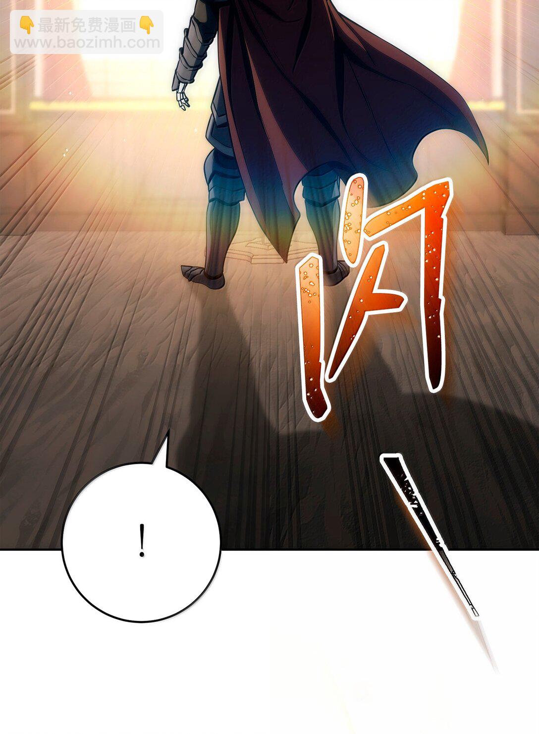 從1級開始的異世界騎士 - 303 旁觀與回收(2/3) - 6