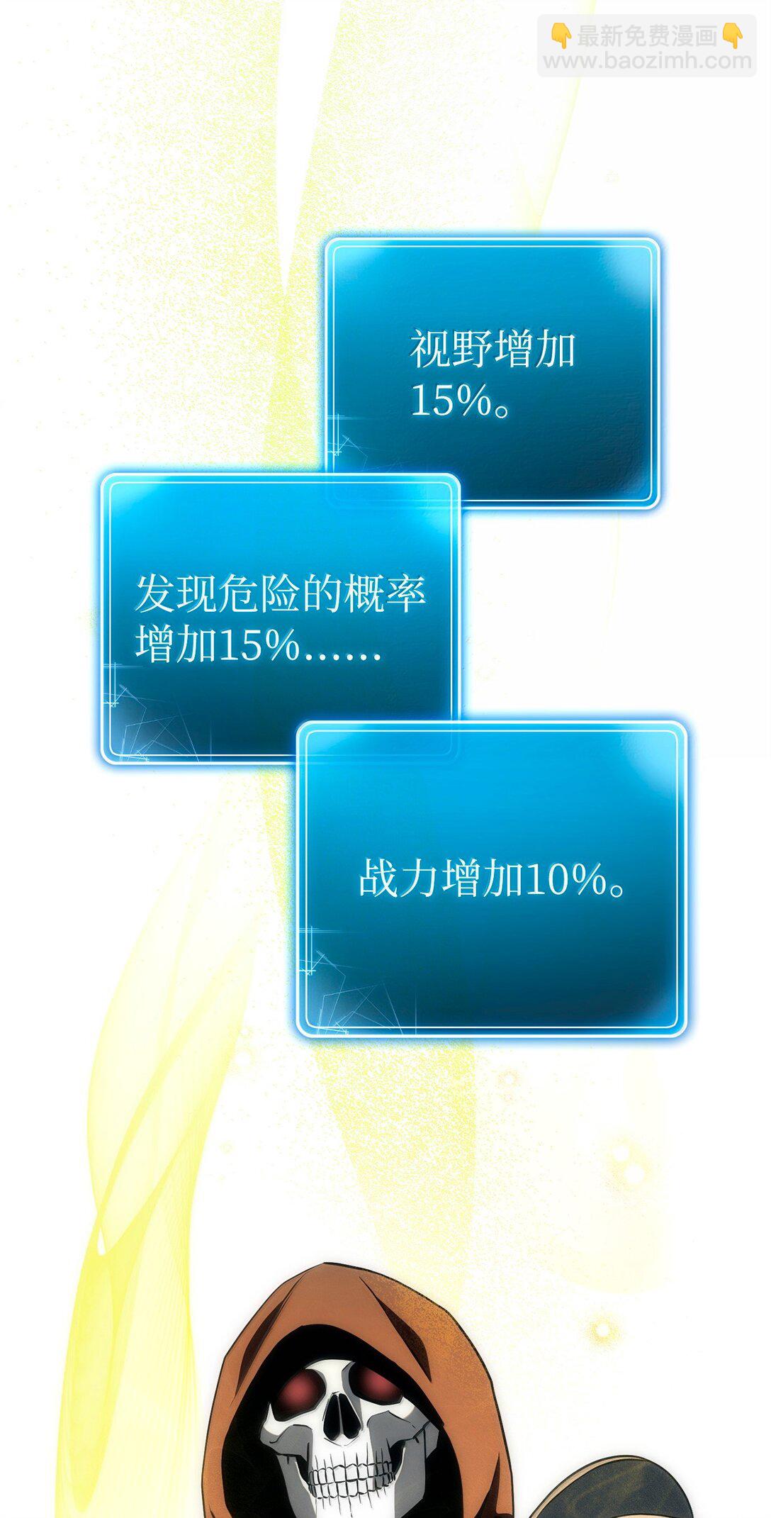 從1級開始的異世界騎士 - 303 旁觀與回收(2/3) - 8