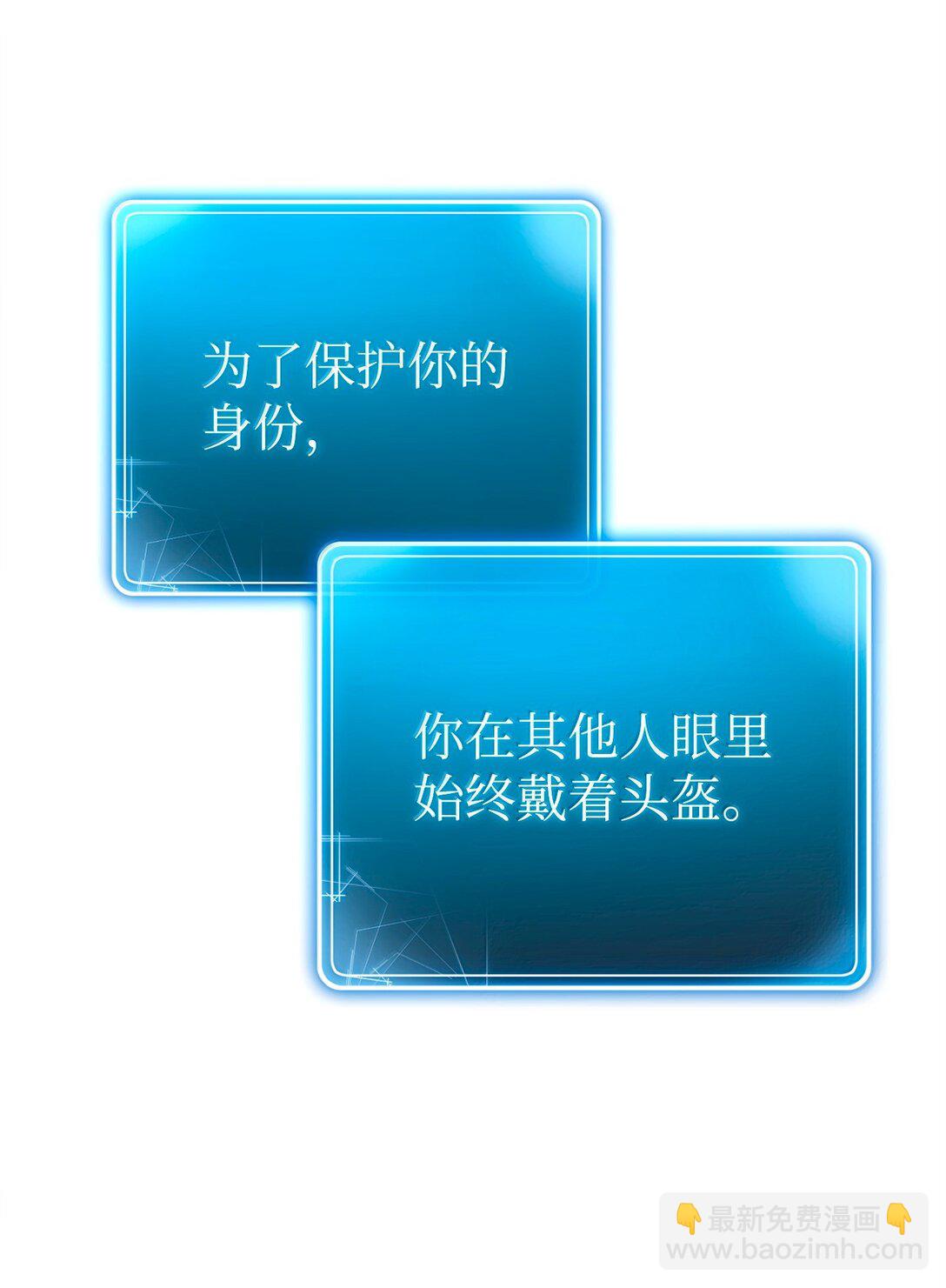 從1級開始的異世界騎士 - 303 旁觀與回收(2/3) - 2