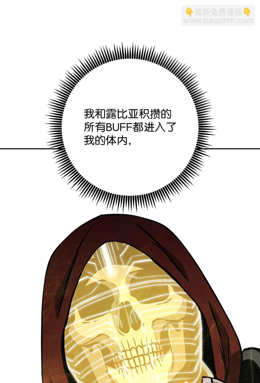 從1級開始的異世界騎士 - 303 旁觀與回收(2/3) - 3