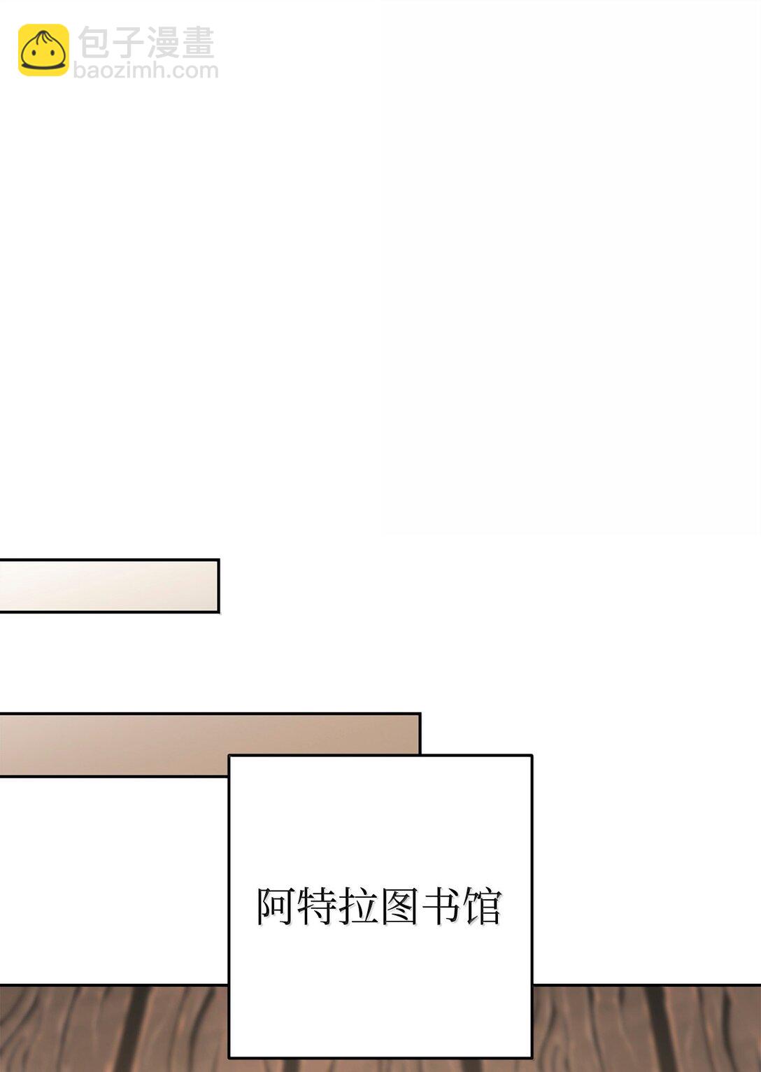 從1級開始的異世界騎士 - 303 旁觀與回收(2/3) - 7
