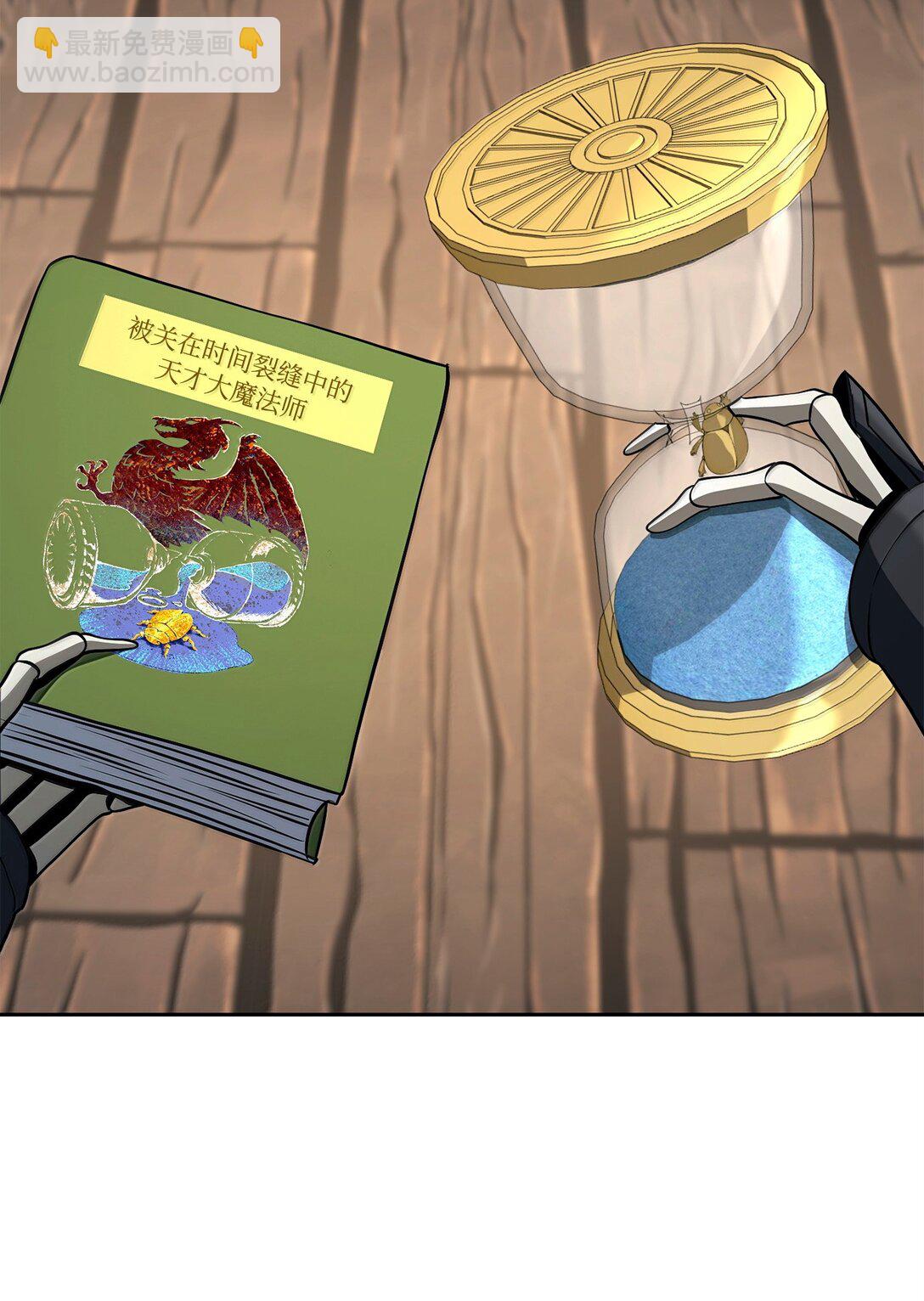 從1級開始的異世界騎士 - 303 旁觀與回收(2/3) - 8