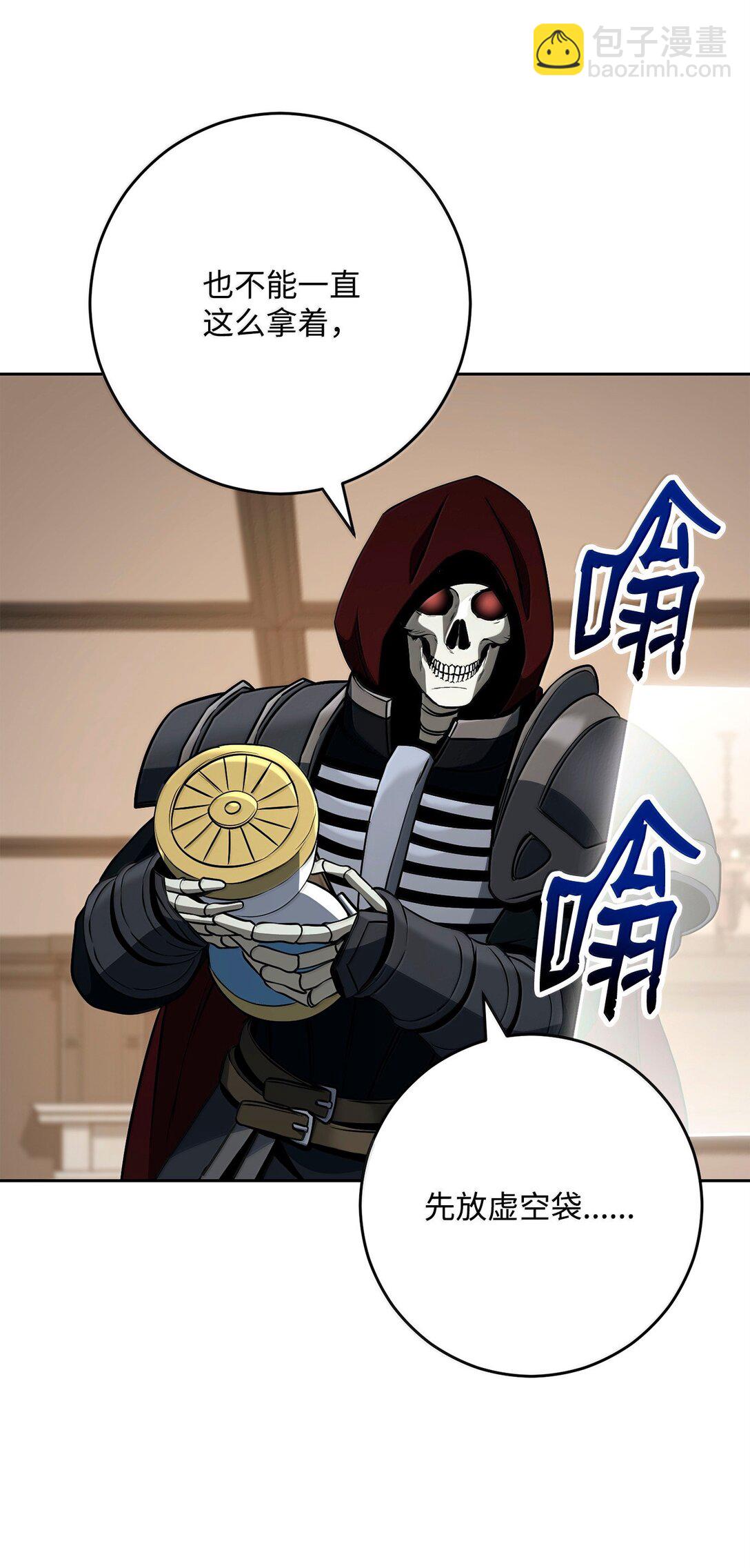 從1級開始的異世界騎士 - 303 旁觀與回收(2/3) - 5