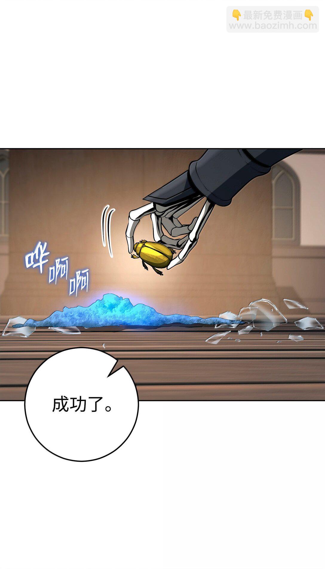 從1級開始的異世界騎士 - 303 旁觀與回收(2/3) - 2