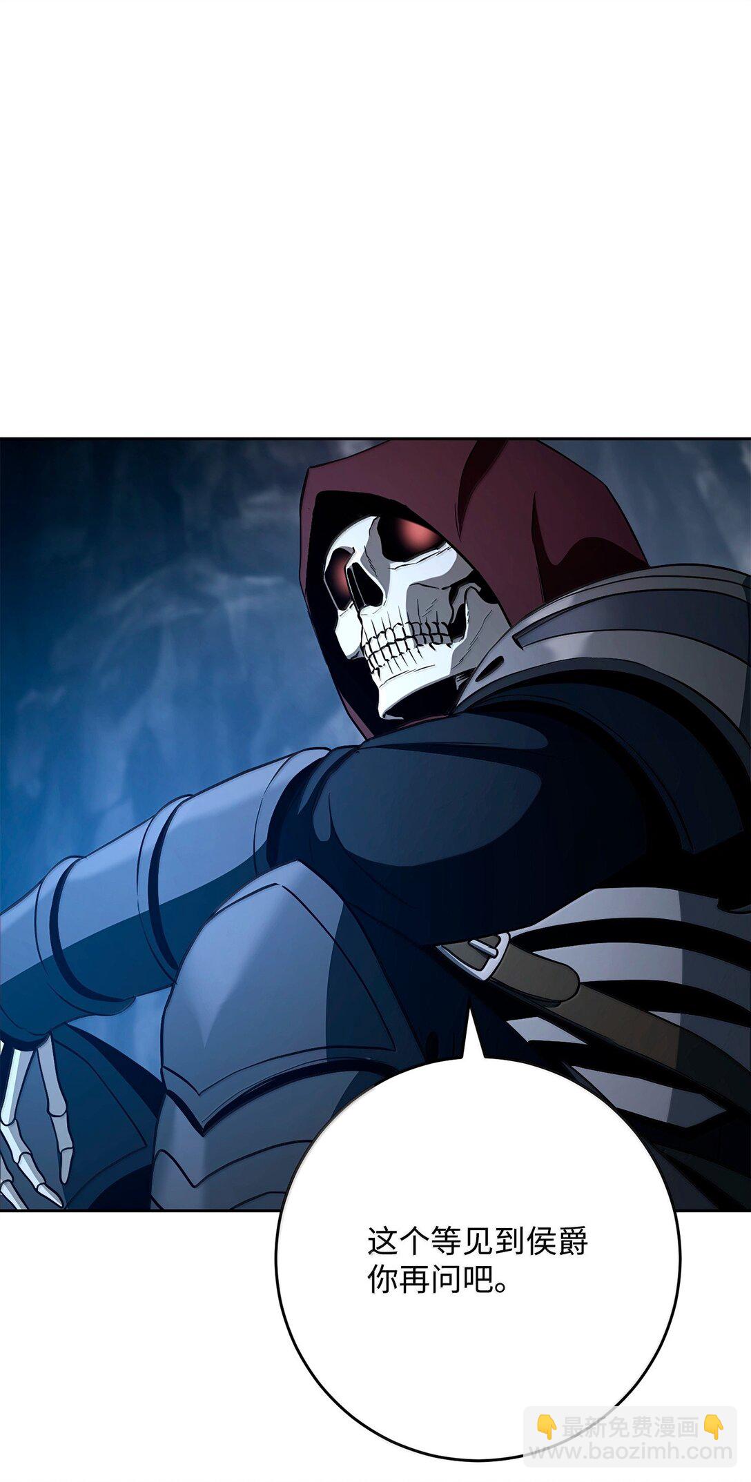 從1級開始的異世界騎士 - 305 今非昔比(1/3) - 2