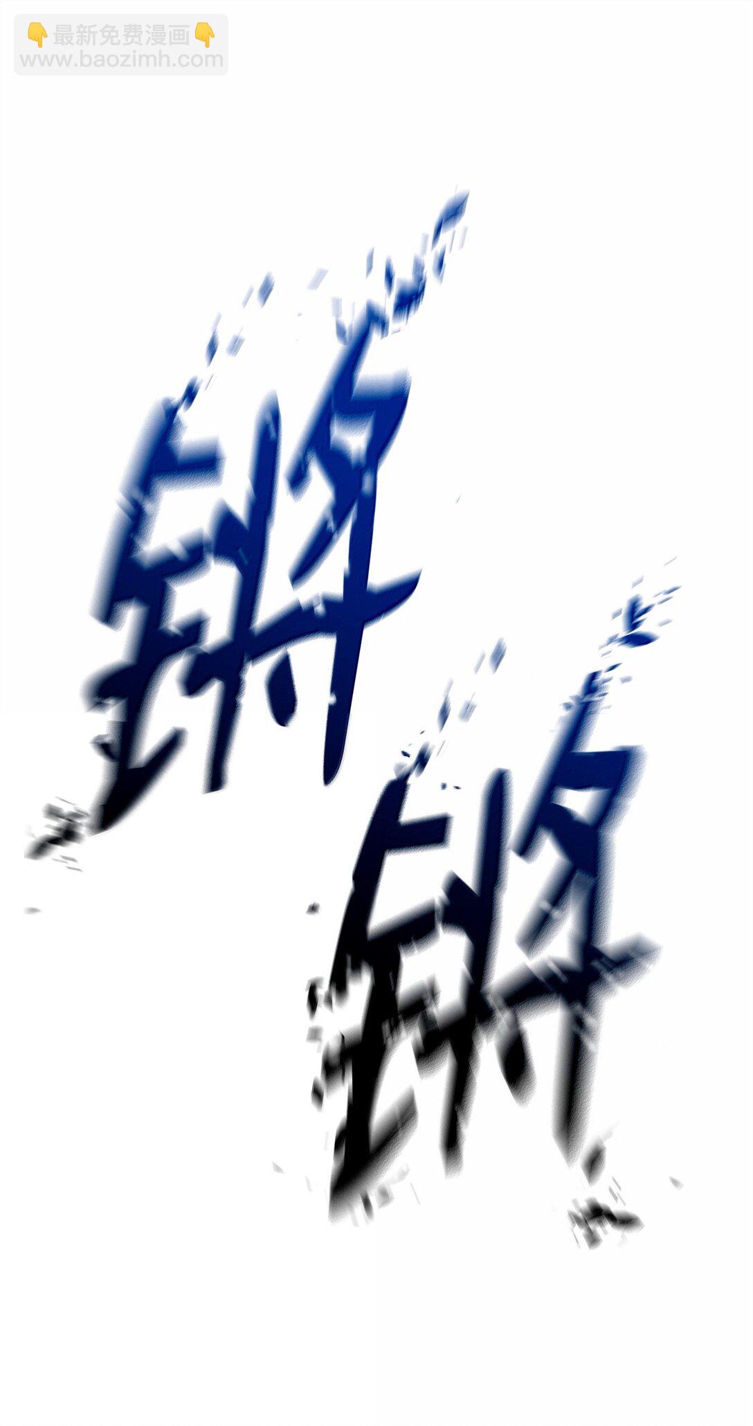 從1級開始的異世界騎士 - 305 今非昔比(3/3) - 2