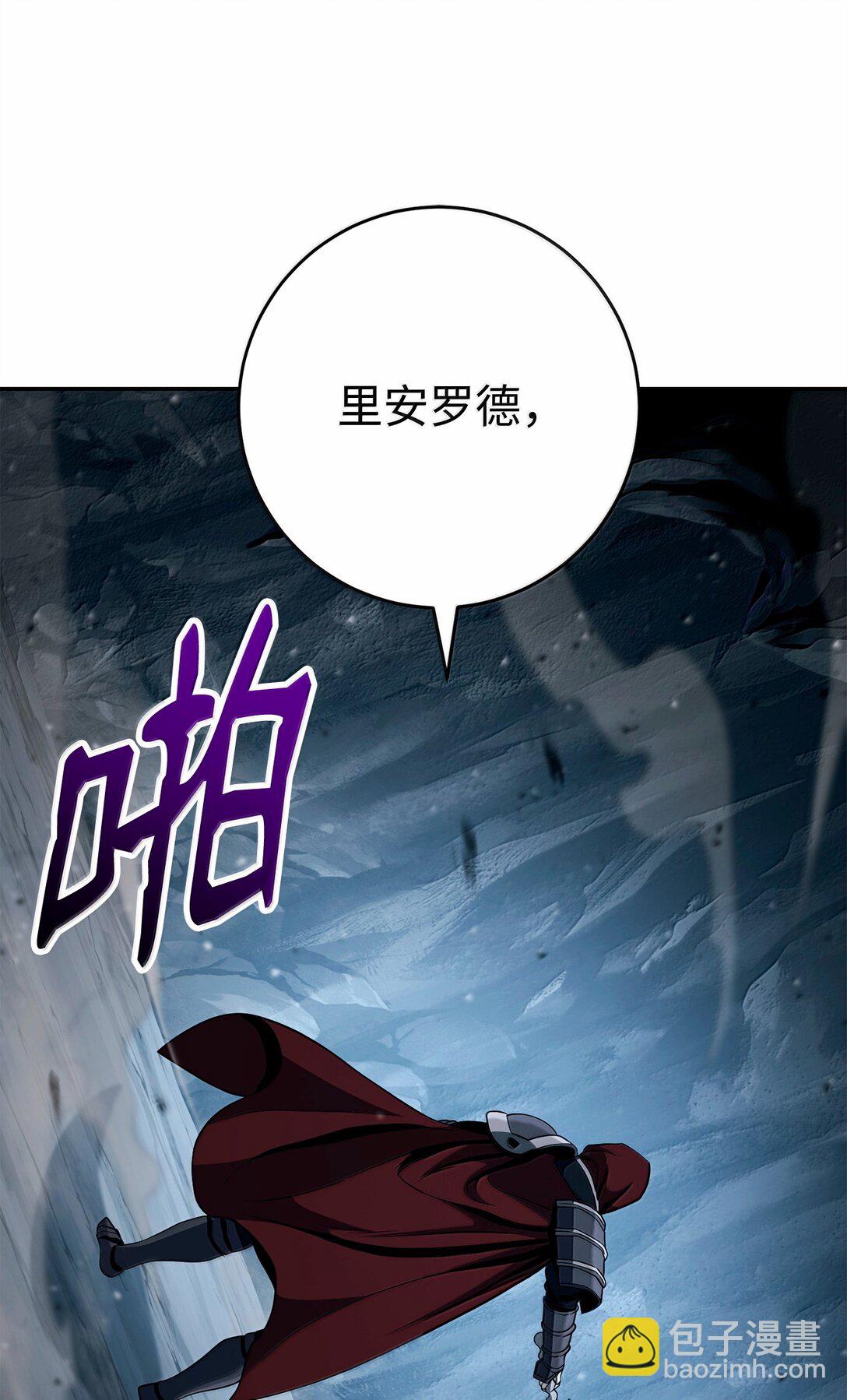 從1級開始的異世界騎士 - 305 今非昔比(3/3) - 3