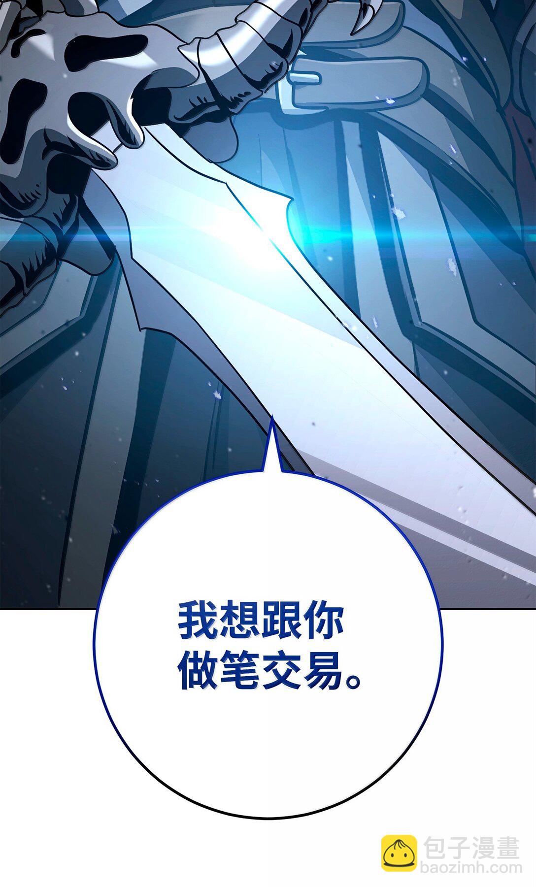 從1級開始的異世界騎士 - 305 今非昔比(3/3) - 3