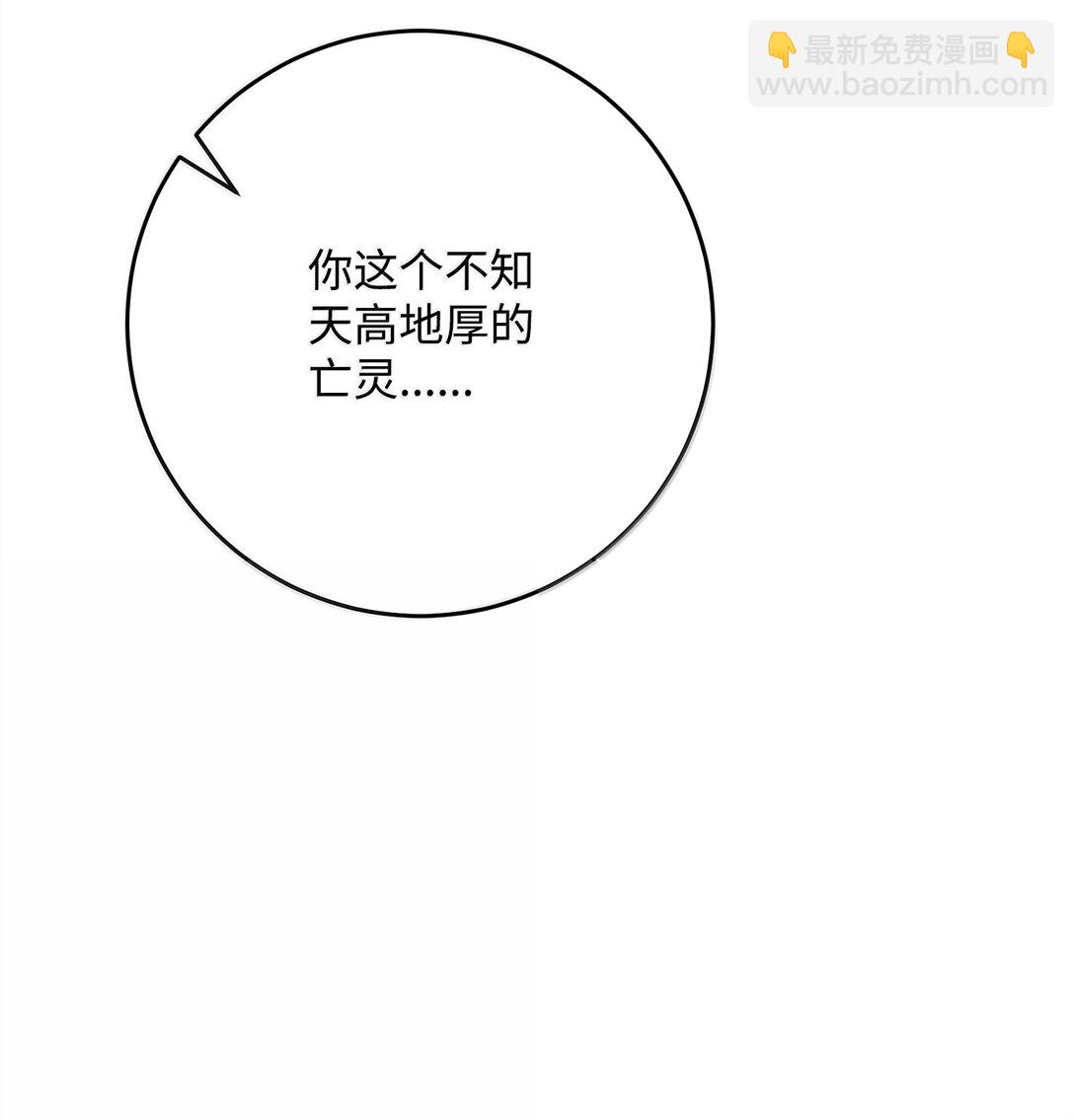 從1級開始的異世界騎士 - 305 今非昔比(1/3) - 3