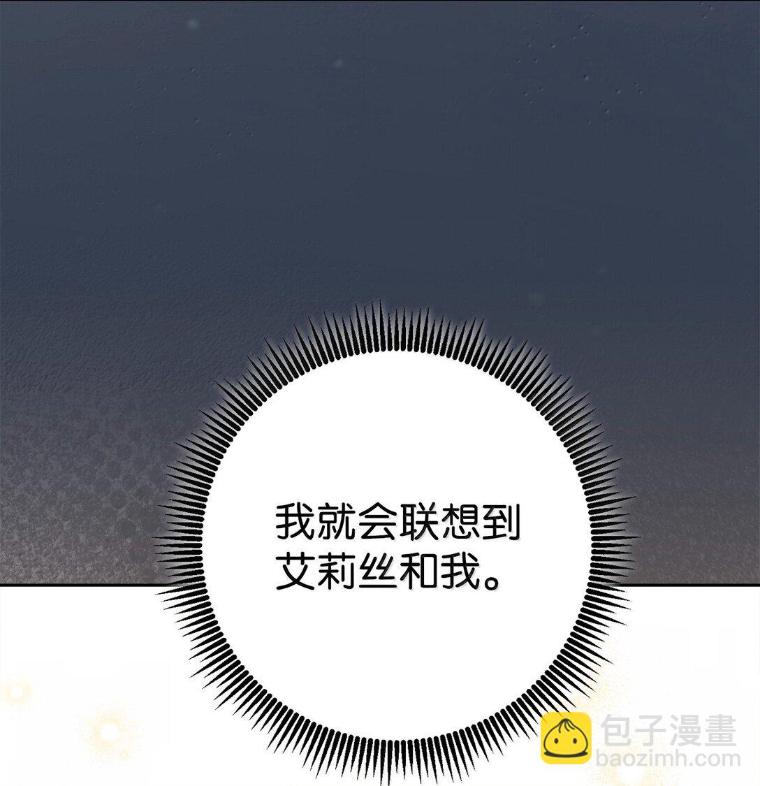 從1級開始的異世界騎士 - 305 今非昔比(1/3) - 6