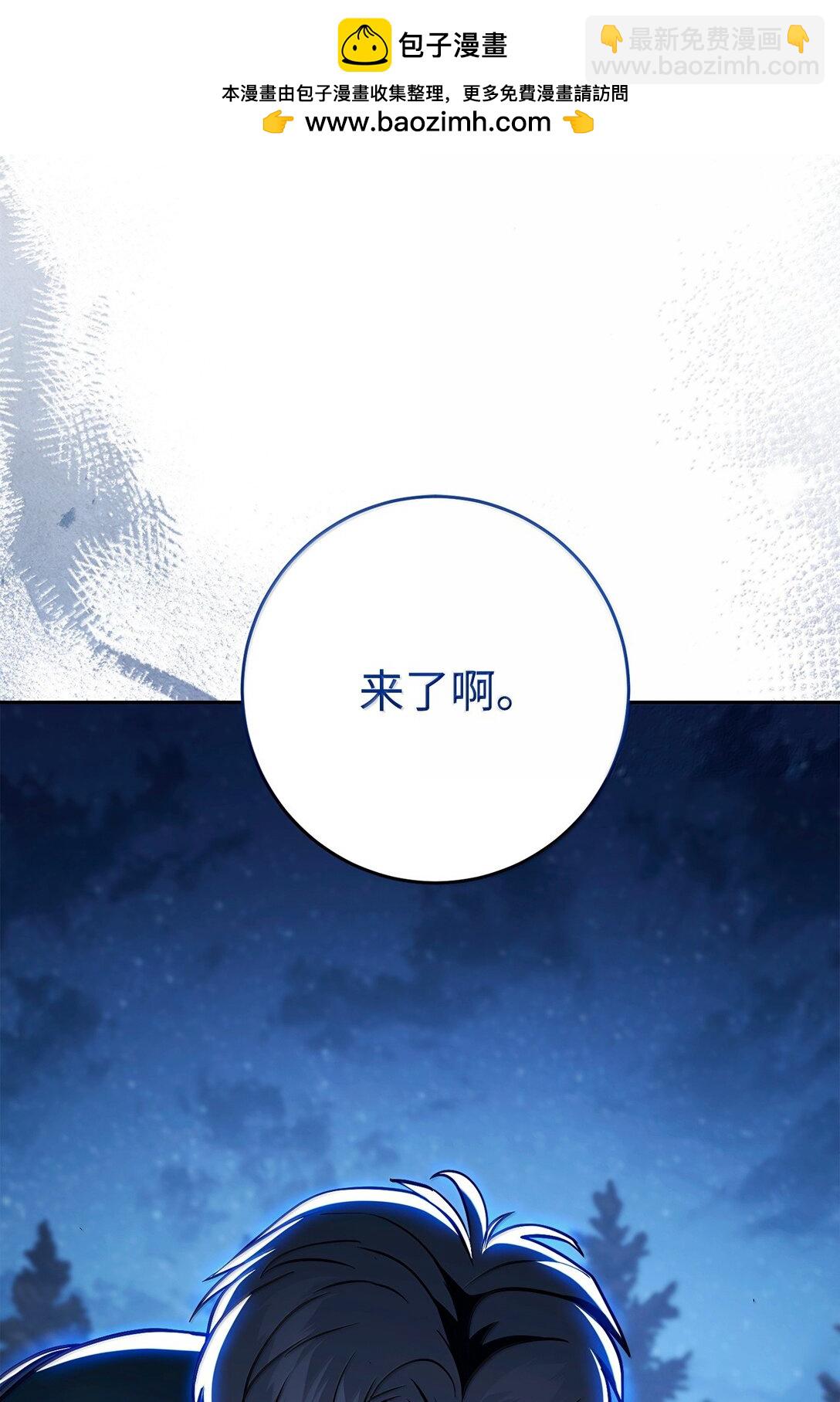 從1級開始的異世界騎士 - 305 今非昔比(1/3) - 6