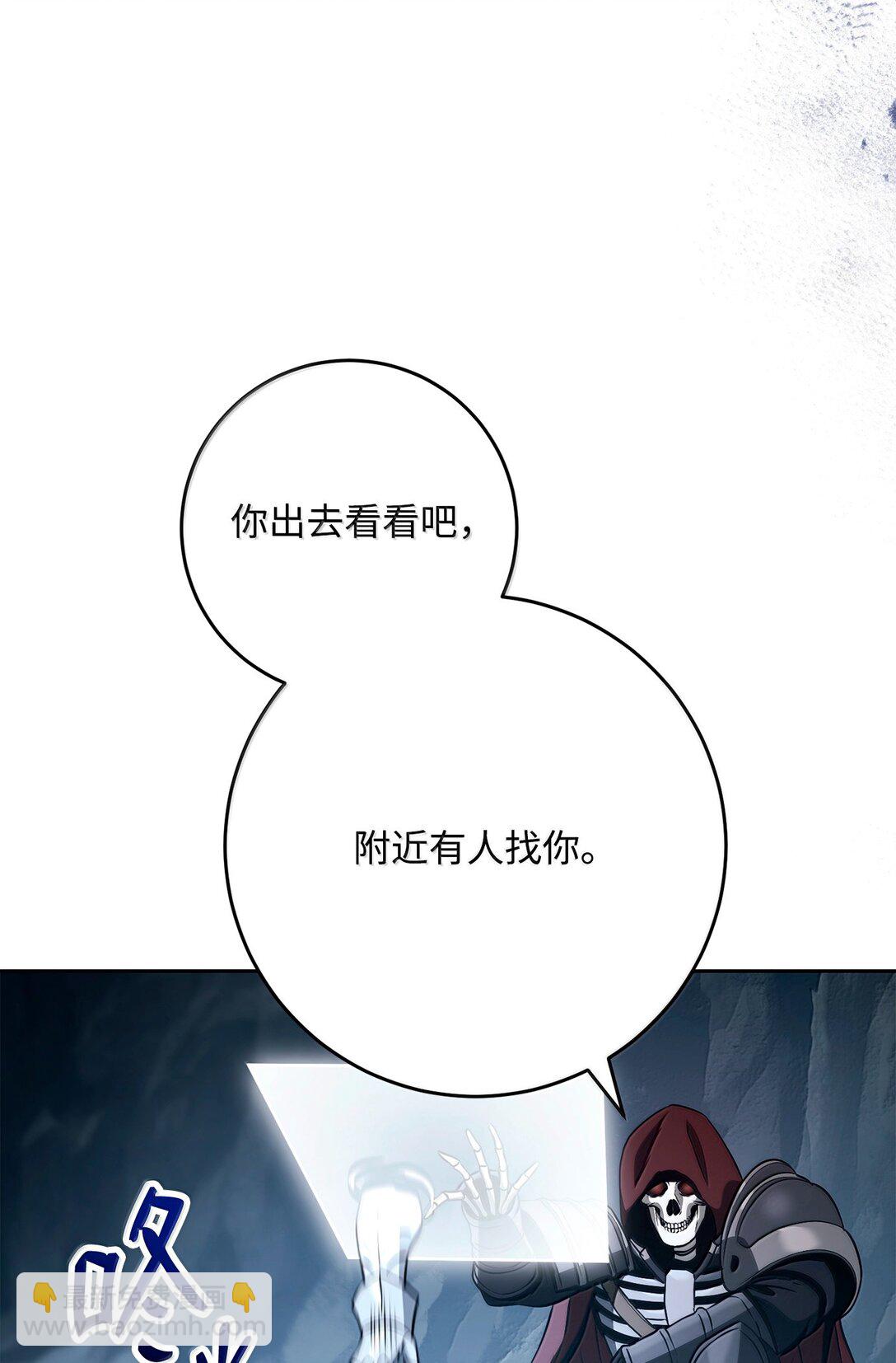 從1級開始的異世界騎士 - 305 今非昔比(1/3) - 8