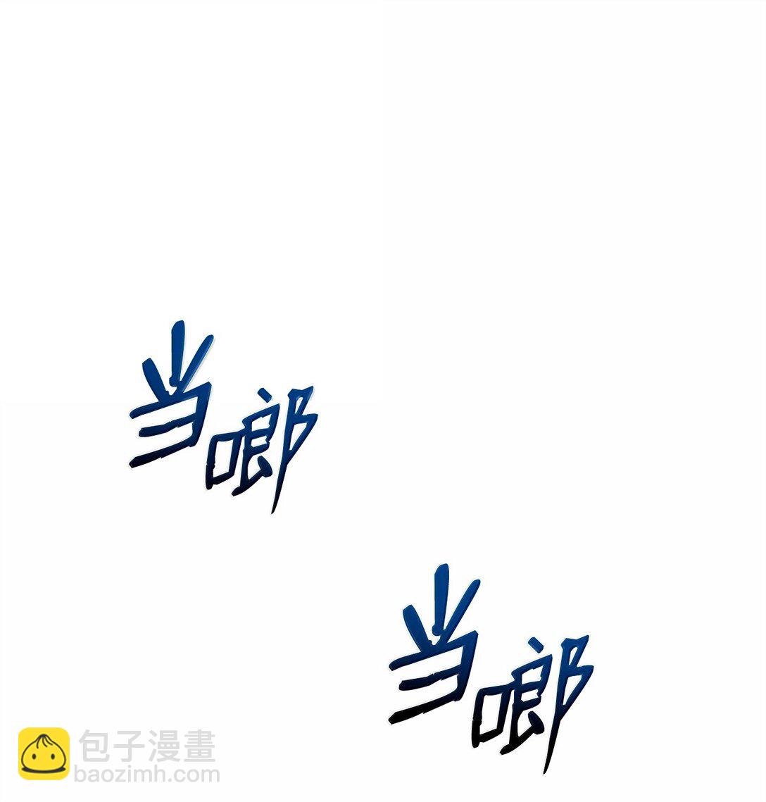 從1級開始的異世界騎士 - 305 今非昔比(1/3) - 2