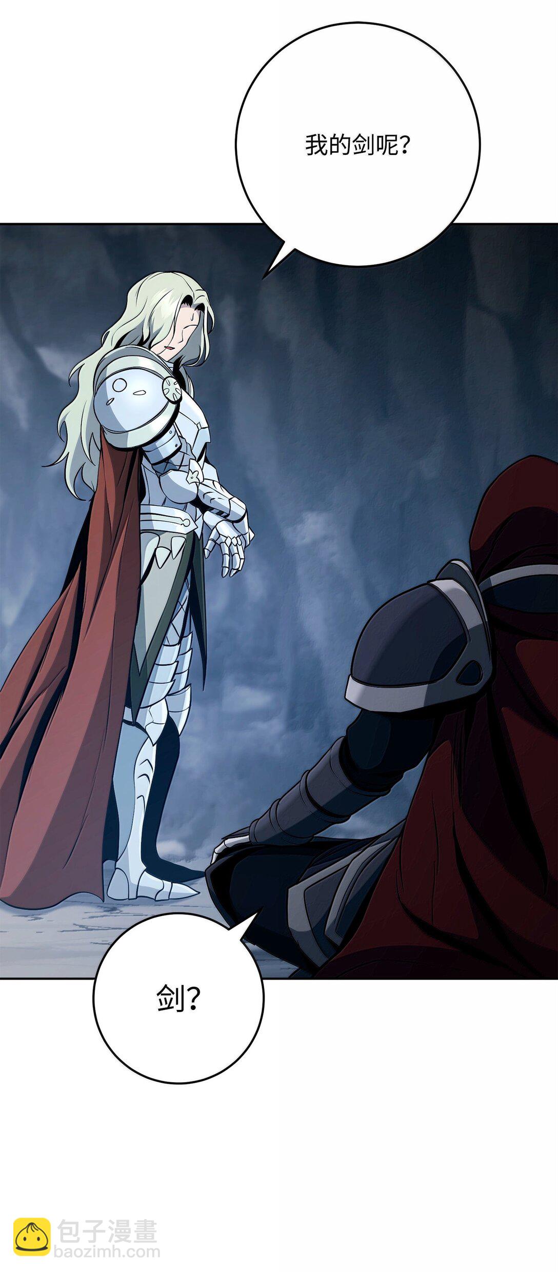 從1級開始的異世界騎士 - 305 今非昔比(1/3) - 3