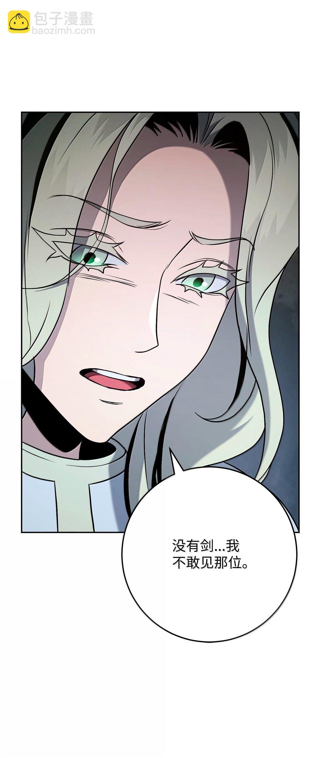 從1級開始的異世界騎士 - 305 今非昔比(1/3) - 4