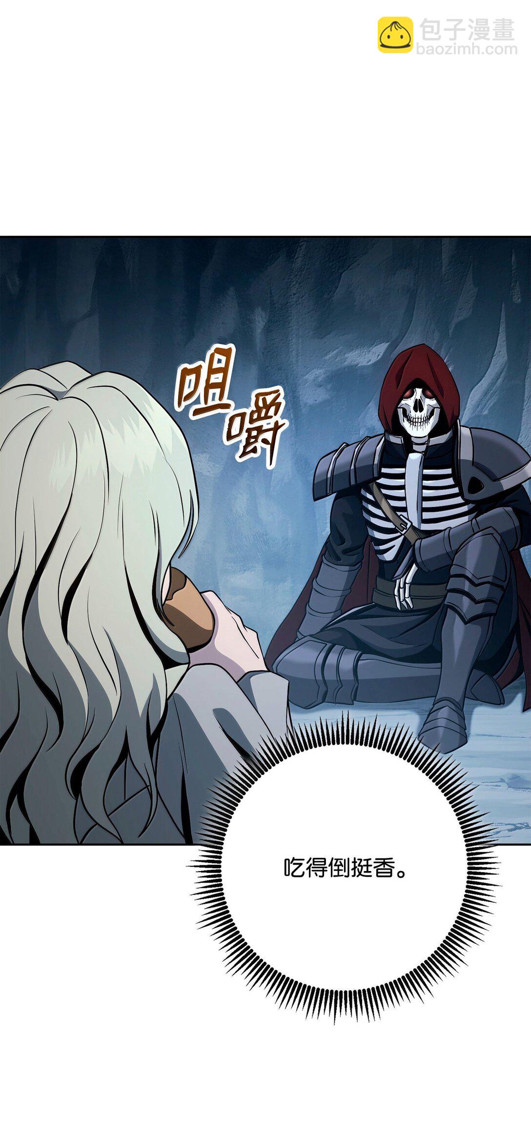 從1級開始的異世界騎士 - 305 今非昔比(1/3) - 3