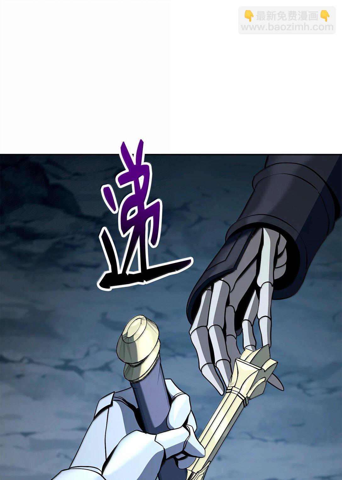 從1級開始的異世界騎士 - 305 今非昔比(1/3) - 8