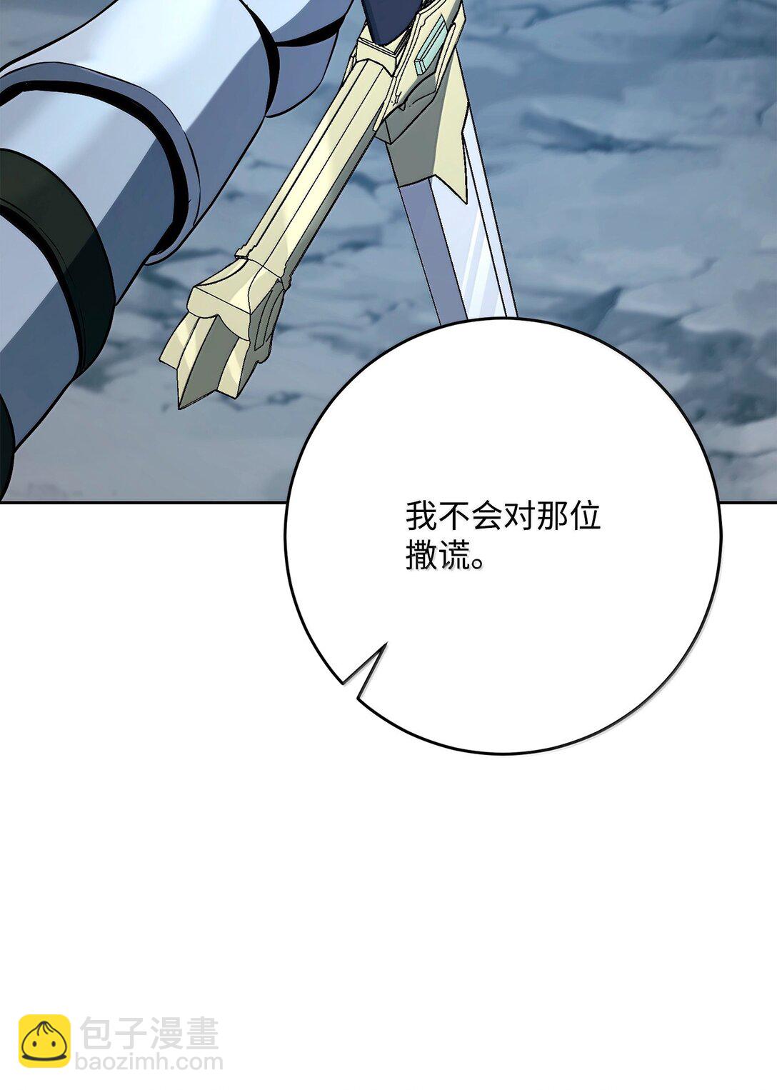 從1級開始的異世界騎士 - 305 今非昔比(1/3) - 1