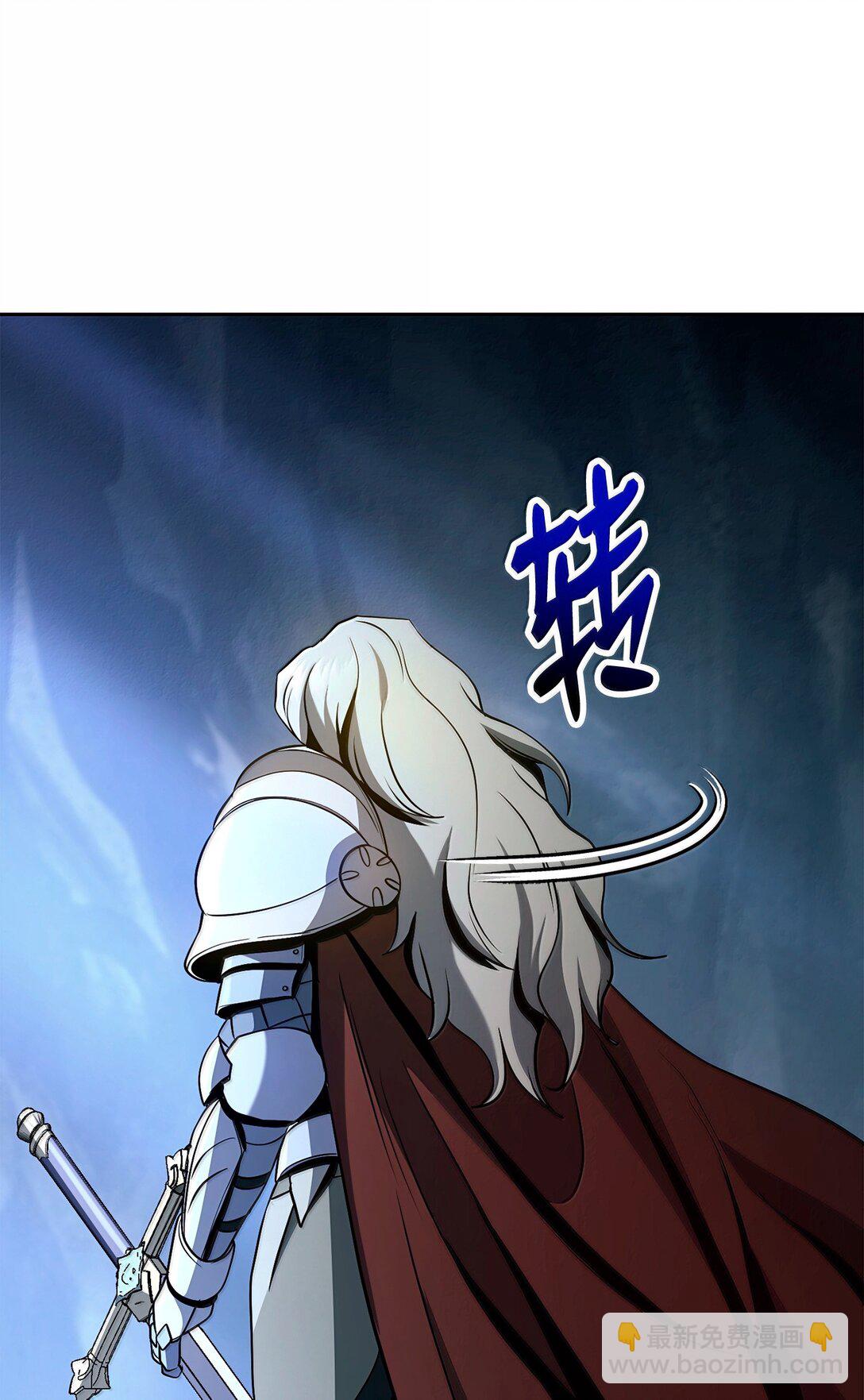 從1級開始的異世界騎士 - 305 今非昔比(1/3) - 3