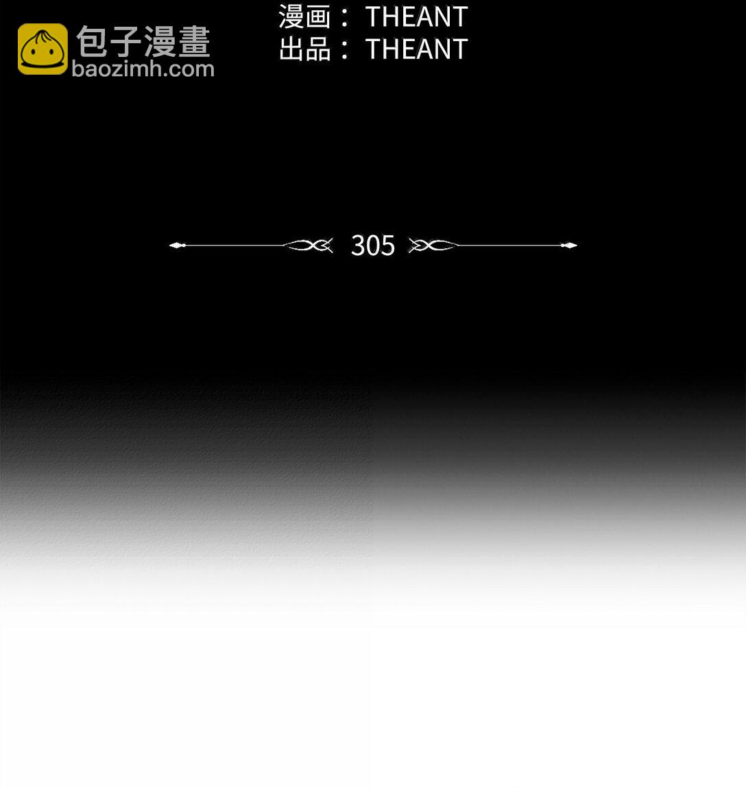 從1級開始的異世界騎士 - 305 今非昔比(1/3) - 7