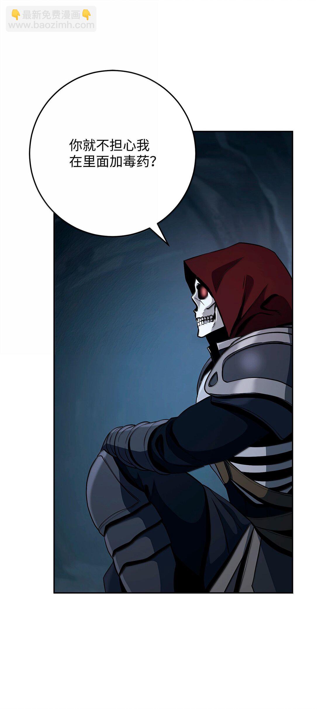 從1級開始的異世界騎士 - 305 今非昔比(1/3) - 4