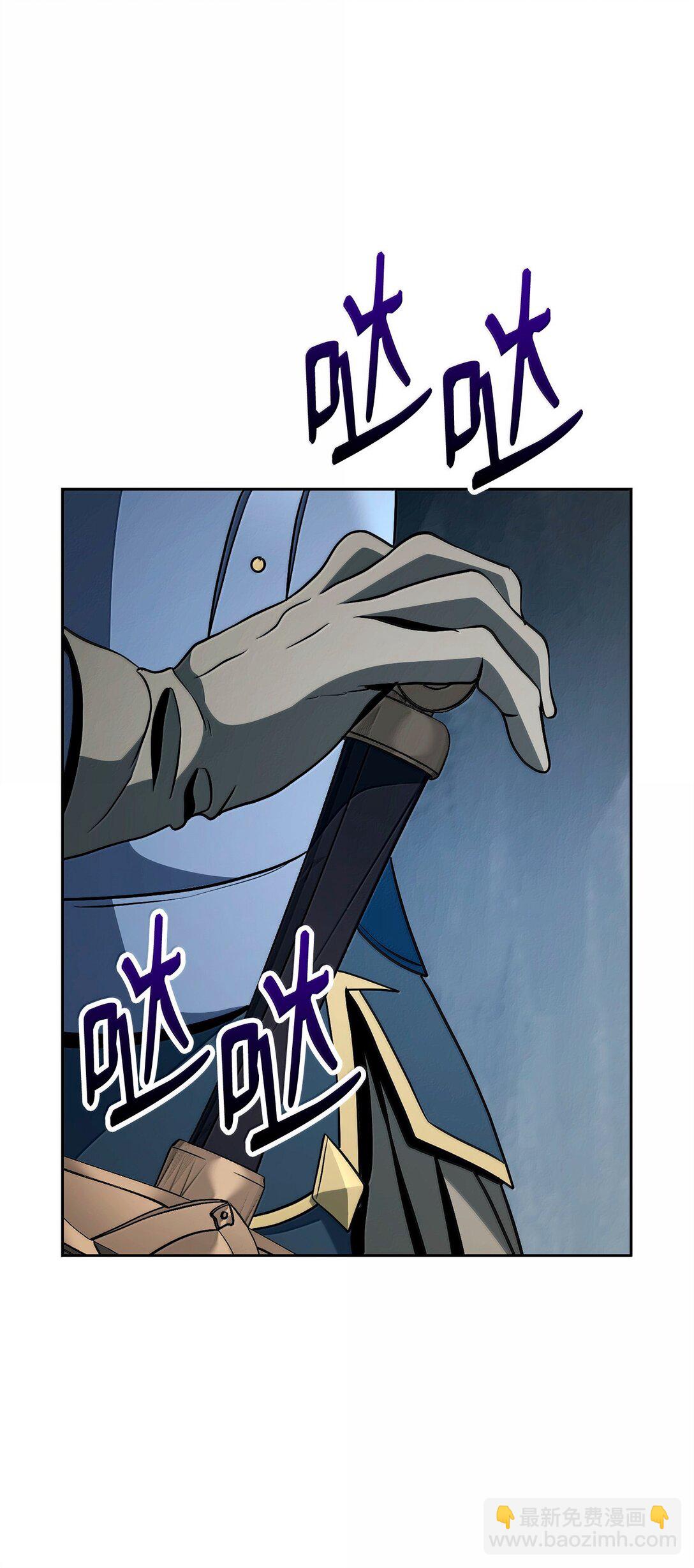 從1級開始的異世界騎士 - 305 今非昔比(1/3) - 1