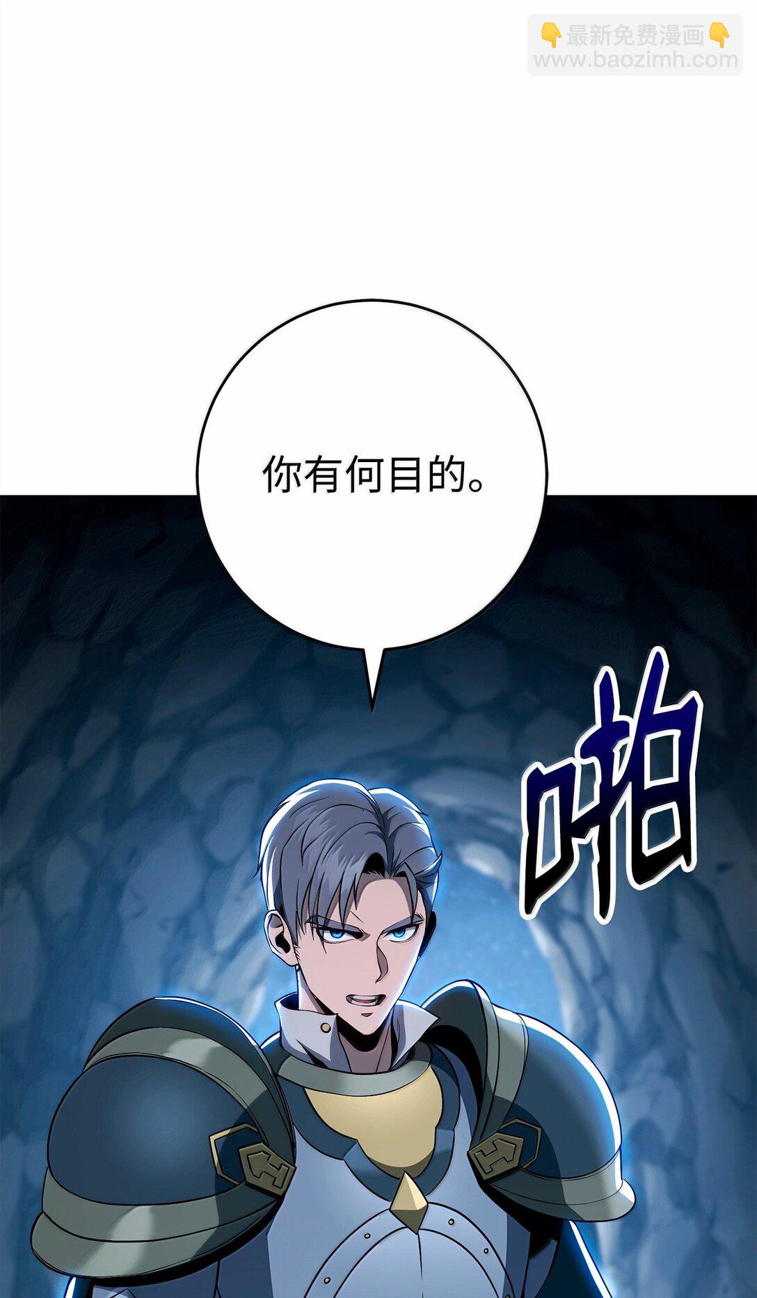 從1級開始的異世界騎士 - 305 今非昔比(1/3) - 2