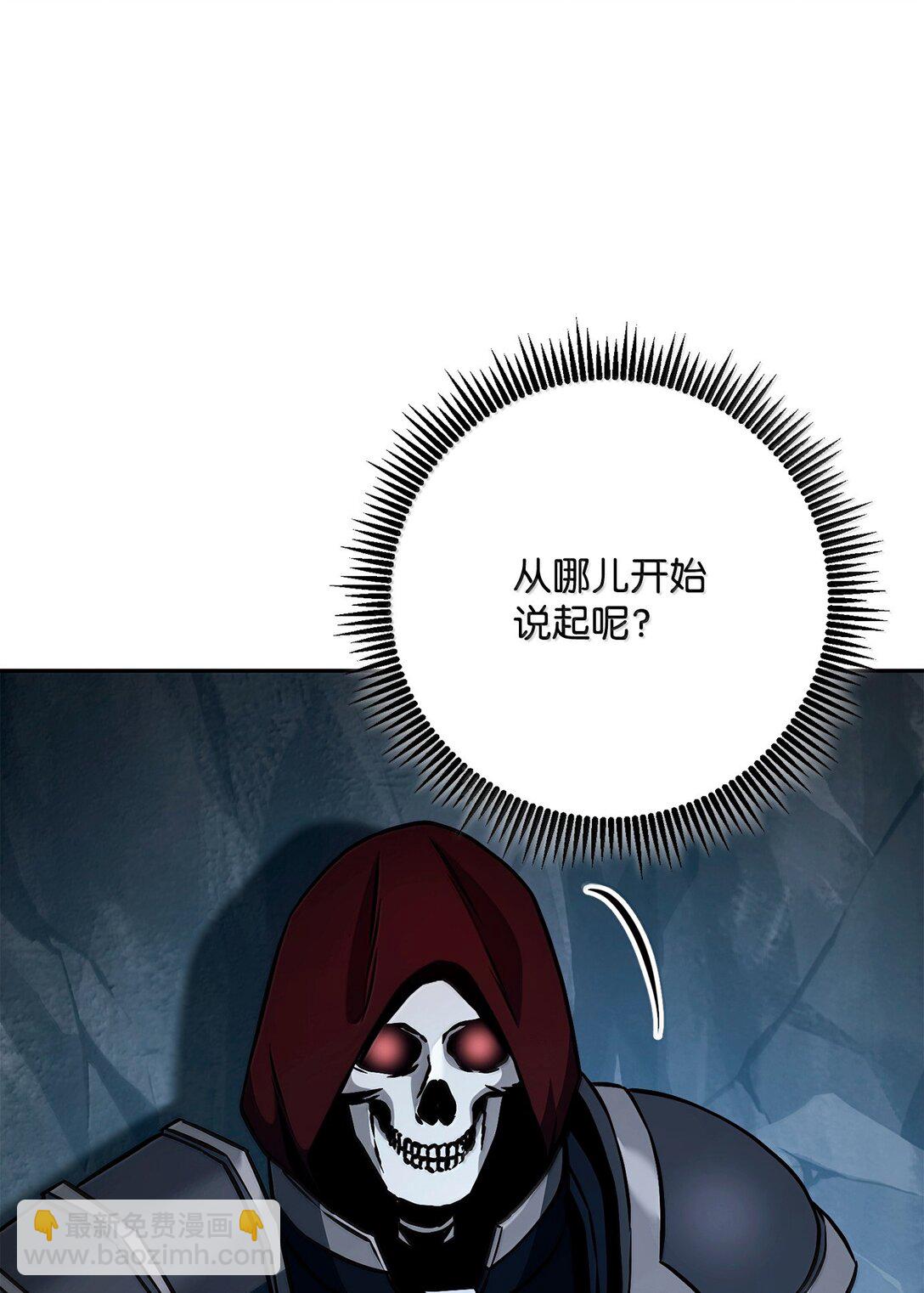 從1級開始的異世界騎士 - 305 今非昔比(1/3) - 4