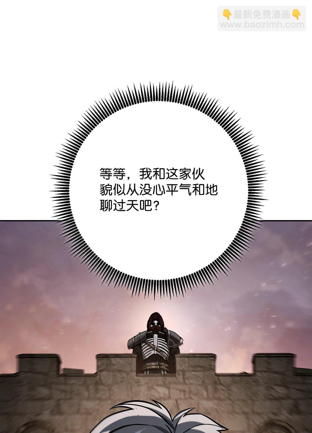 從1級開始的異世界騎士 - 305 今非昔比(1/3) - 7