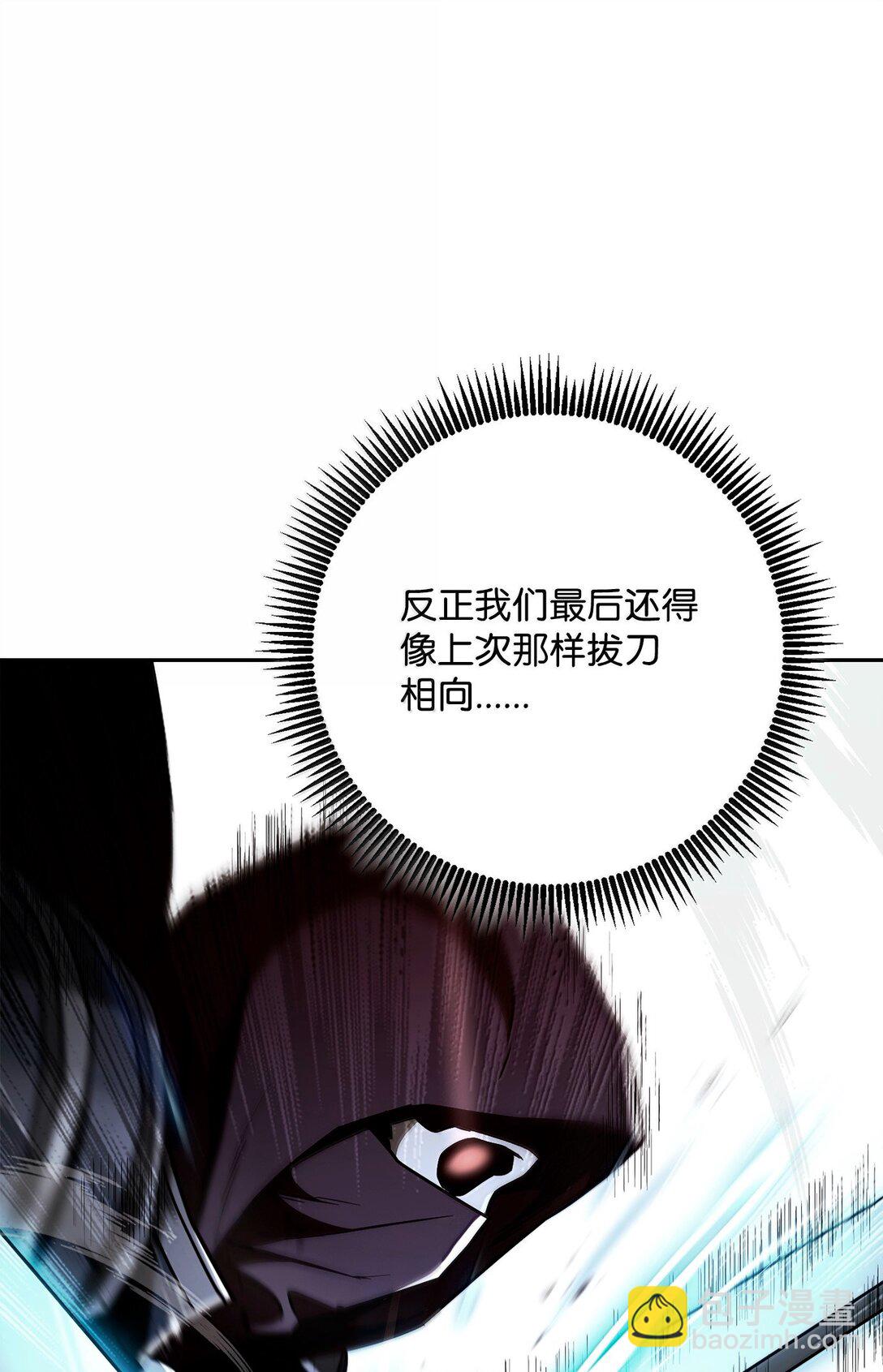 從1級開始的異世界騎士 - 305 今非昔比(1/3) - 1