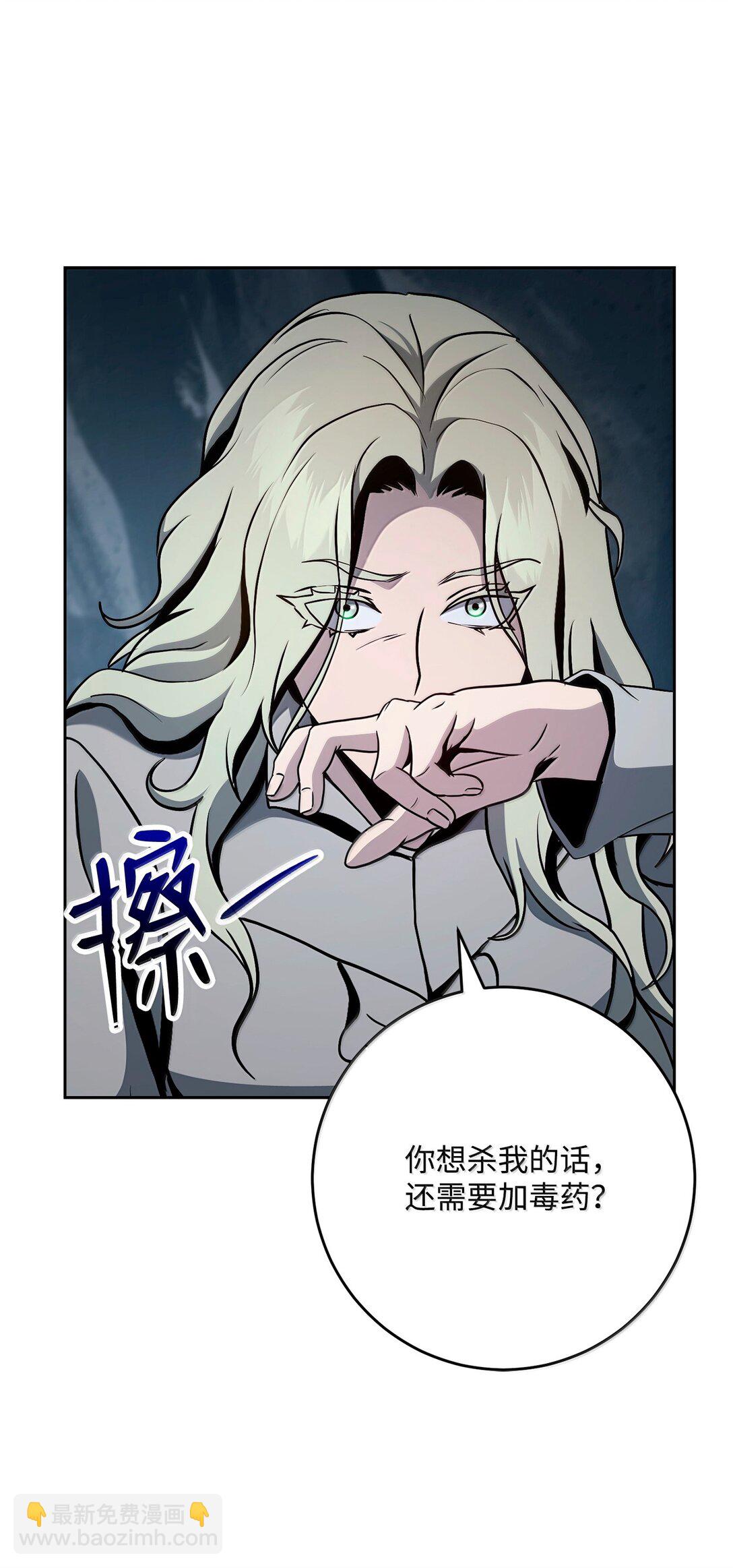 從1級開始的異世界騎士 - 305 今非昔比(1/3) - 5