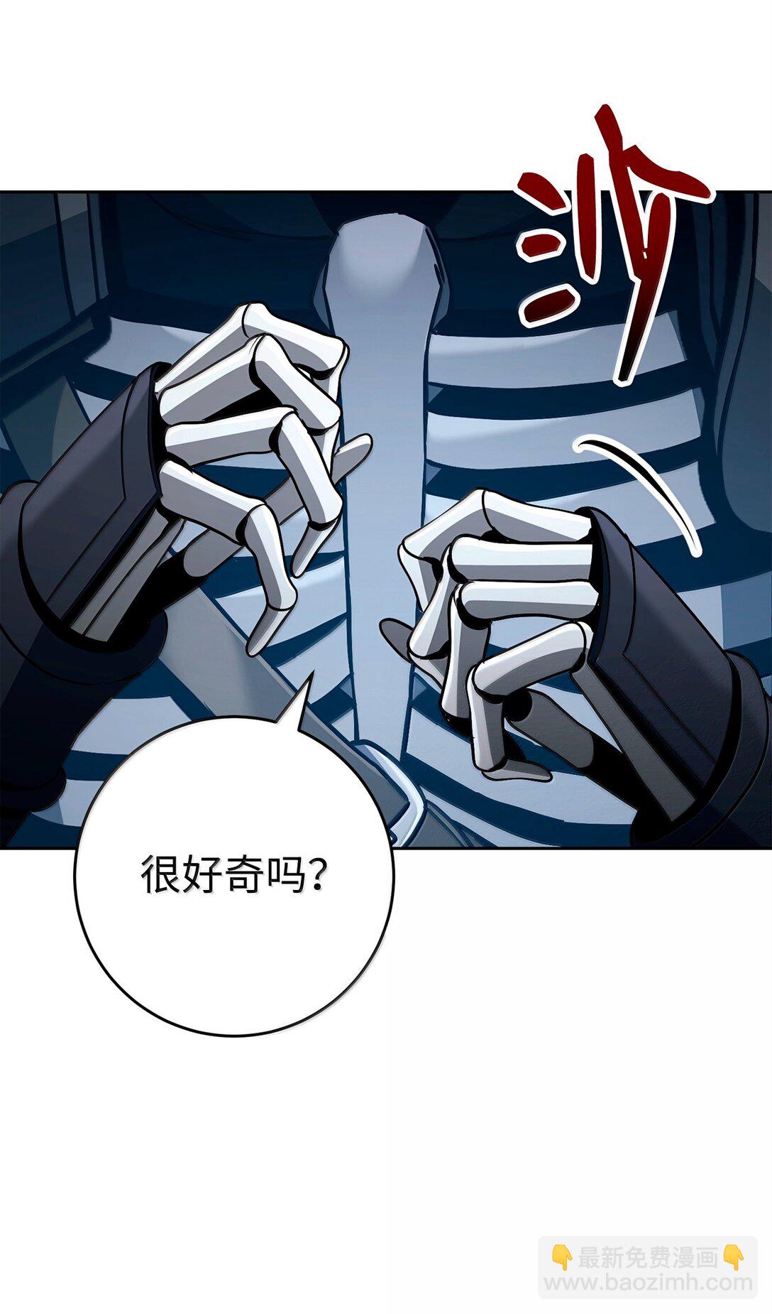 從1級開始的異世界騎士 - 305 今非昔比(2/3) - 6