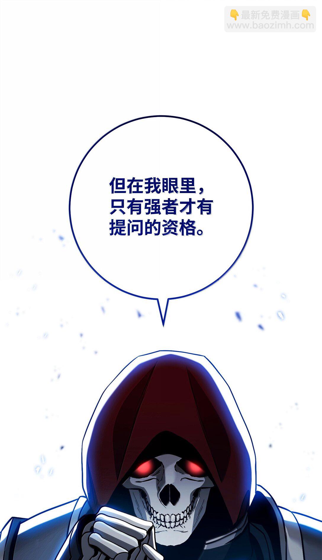 從1級開始的異世界騎士 - 305 今非昔比(2/3) - 7