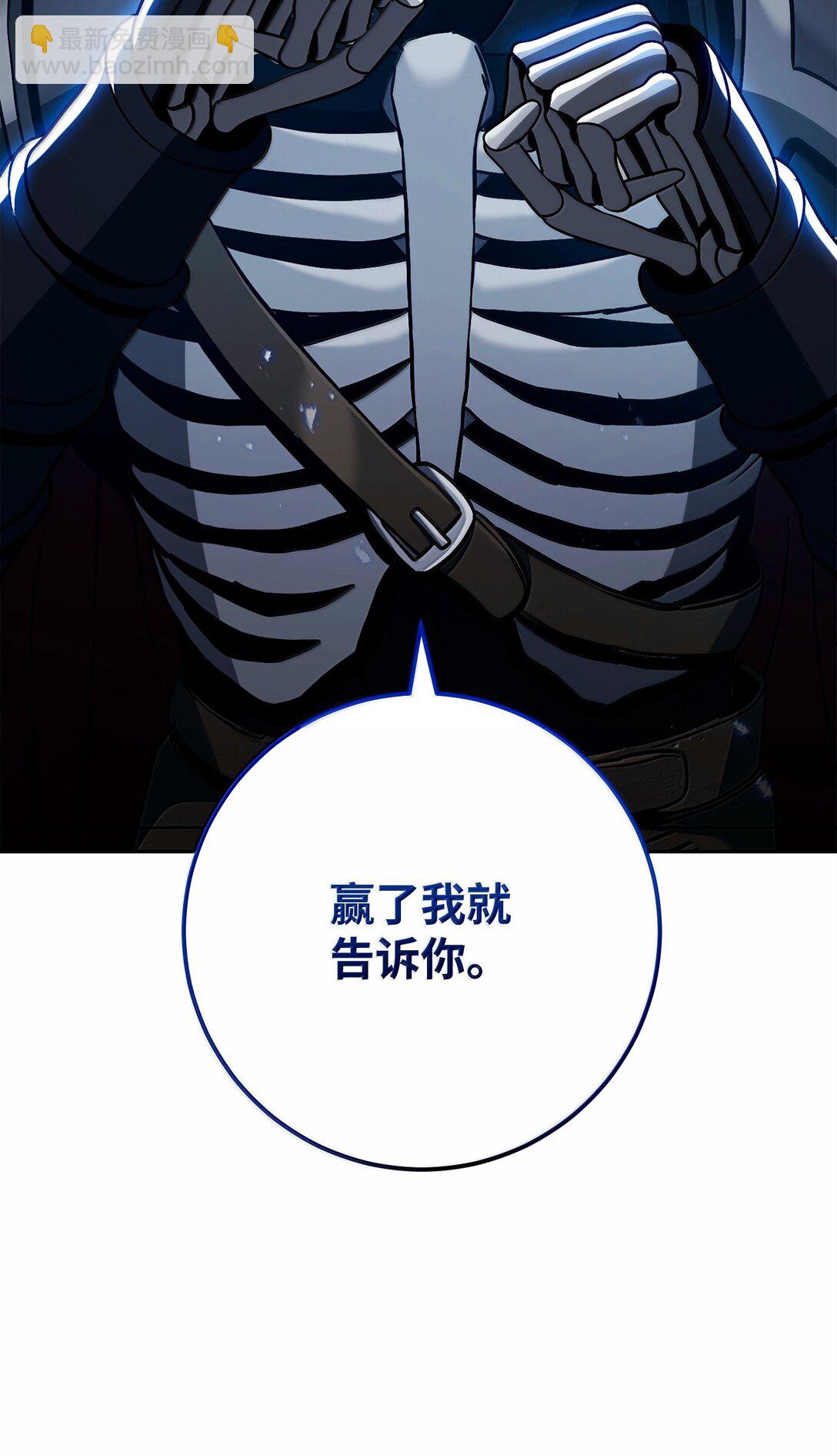 從1級開始的異世界騎士 - 305 今非昔比(2/3) - 8