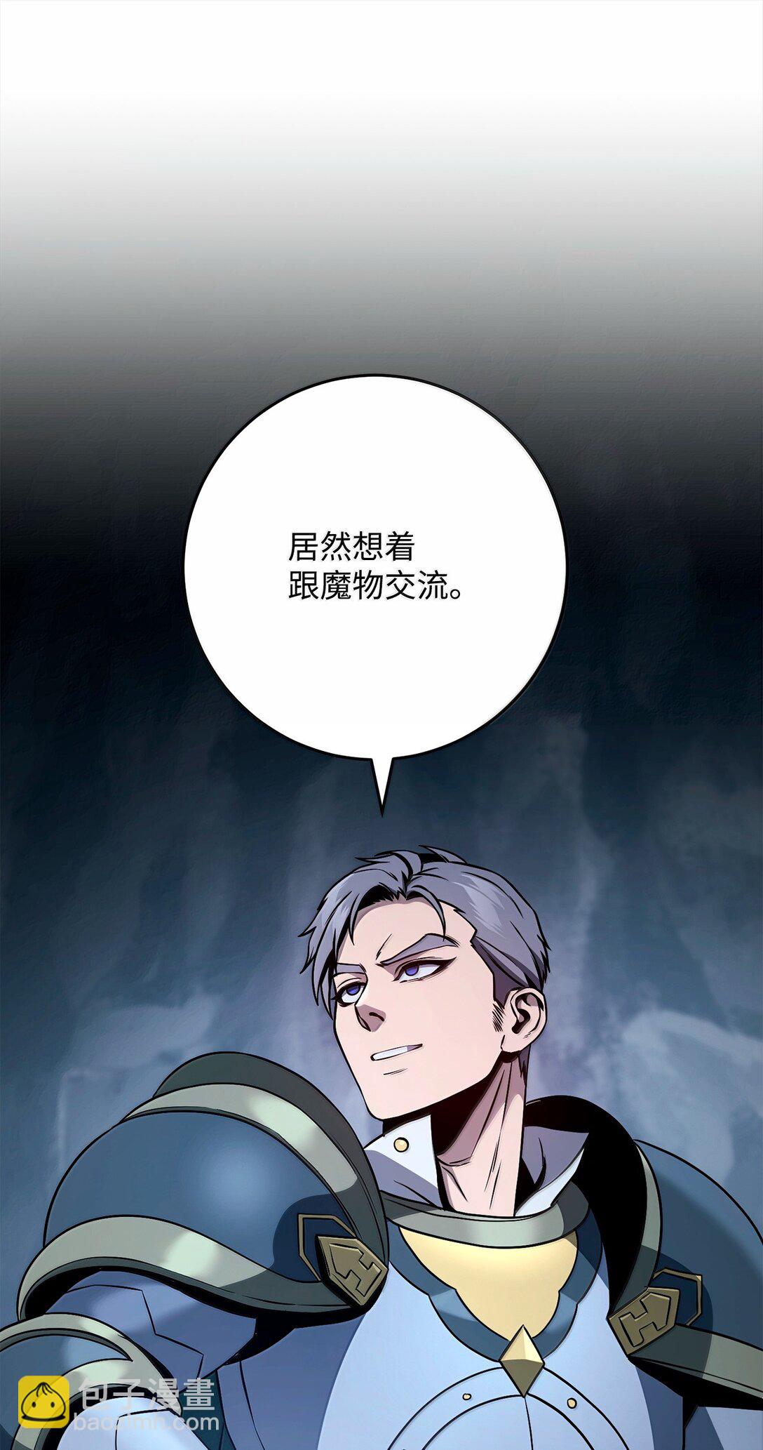 從1級開始的異世界騎士 - 305 今非昔比(2/3) - 2