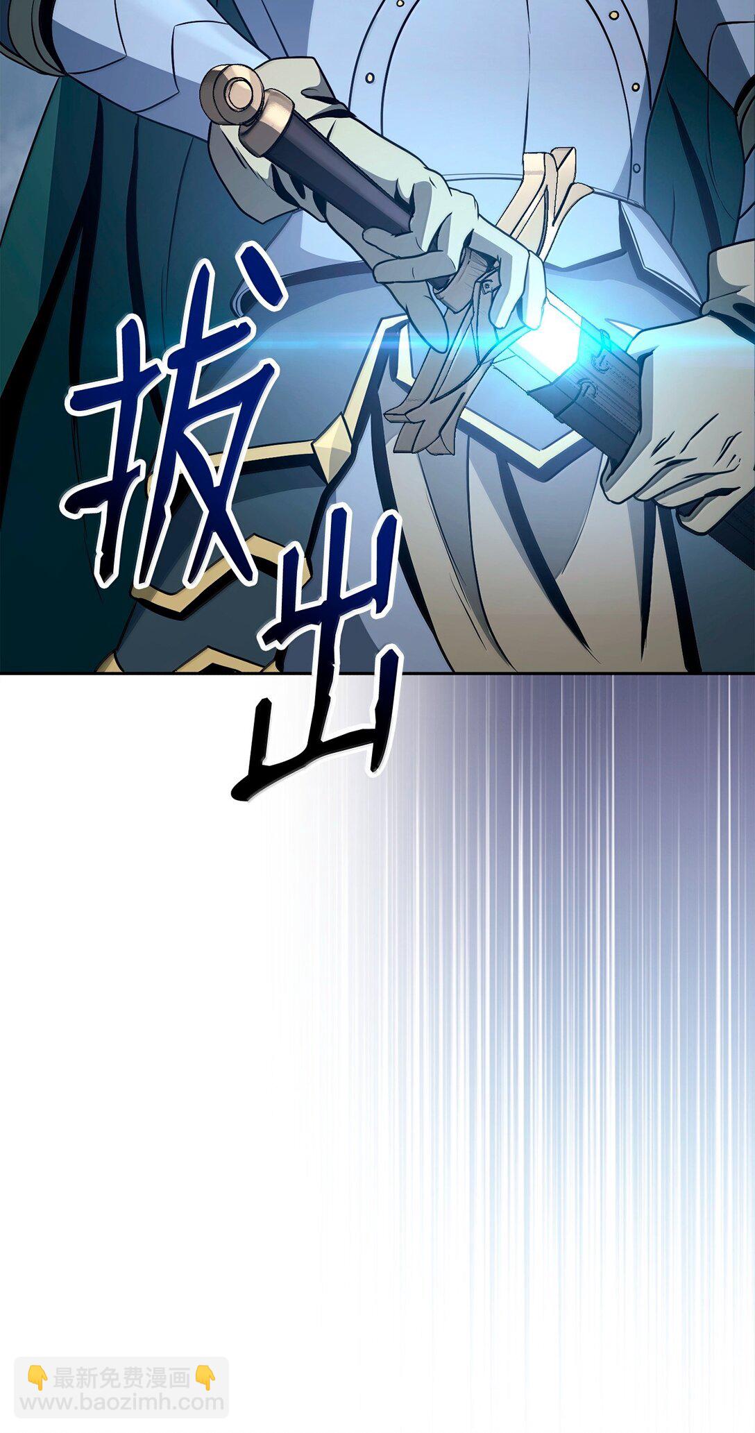 從1級開始的異世界騎士 - 305 今非昔比(2/3) - 3