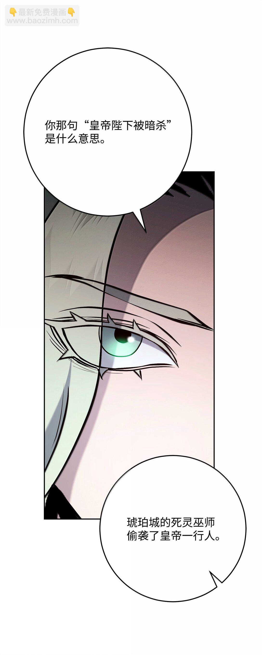 從1級開始的異世界騎士 - 305 今非昔比(1/3) - 6