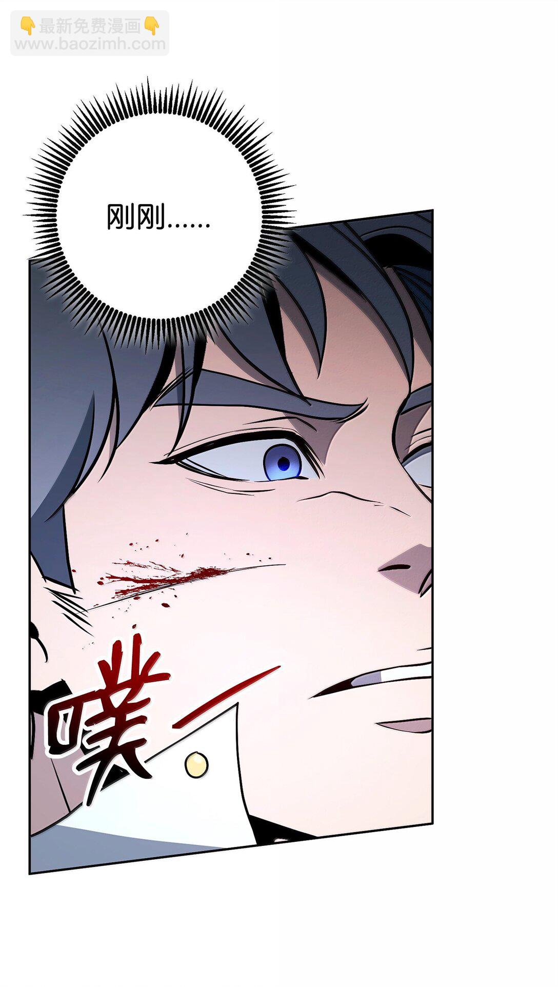 從1級開始的異世界騎士 - 305 今非昔比(2/3) - 8