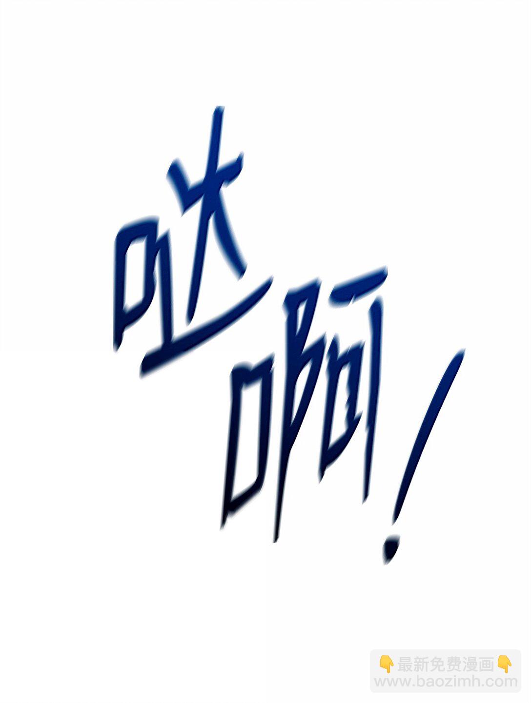 從1級開始的異世界騎士 - 305 今非昔比(2/3) - 1