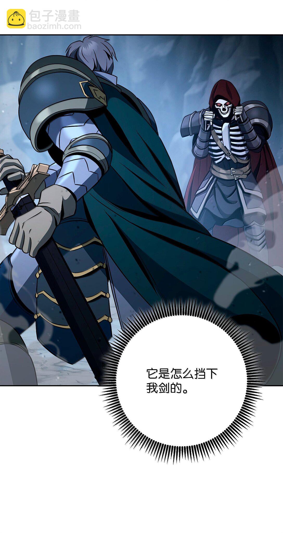 從1級開始的異世界騎士 - 305 今非昔比(2/3) - 2