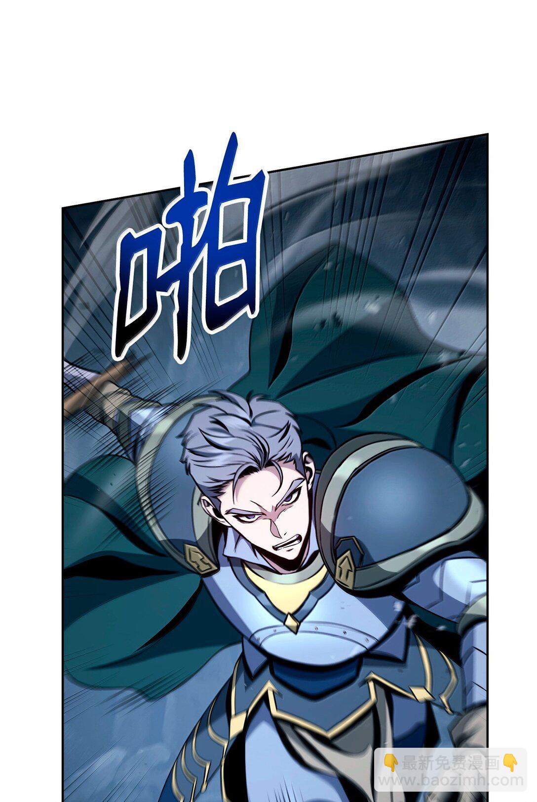 從1級開始的異世界騎士 - 305 今非昔比(2/3) - 3