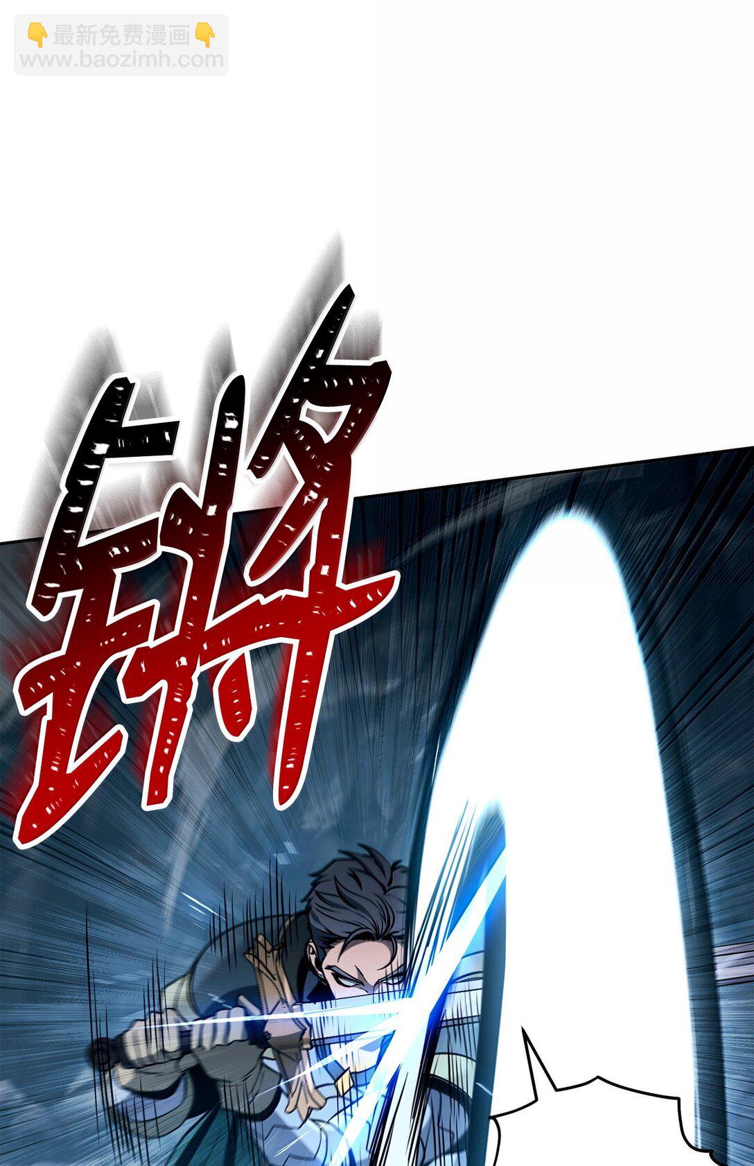 從1級開始的異世界騎士 - 305 今非昔比(2/3) - 6