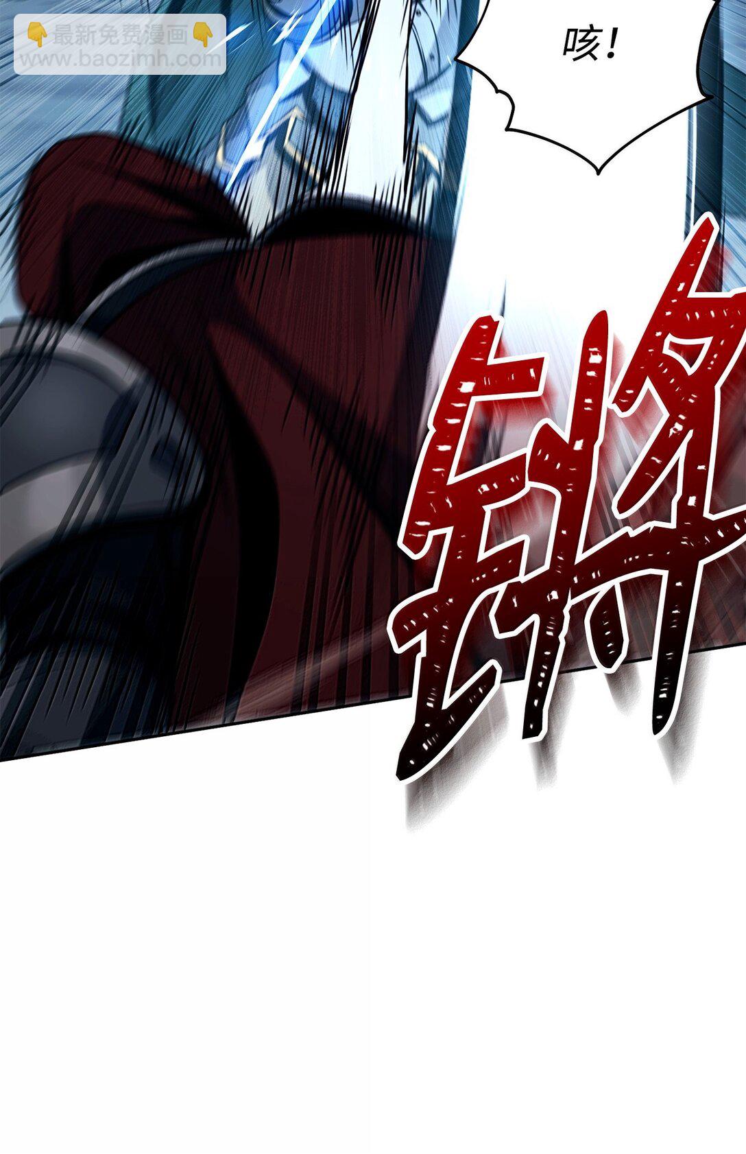 從1級開始的異世界騎士 - 305 今非昔比(2/3) - 7