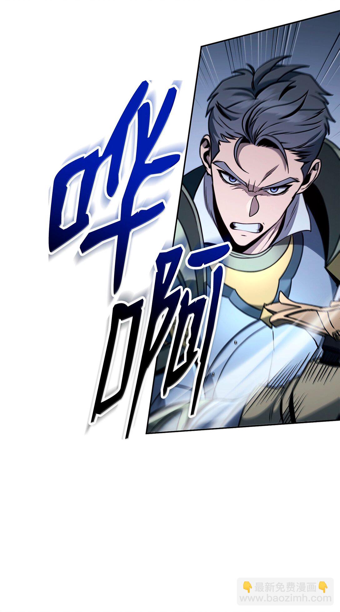 從1級開始的異世界騎士 - 305 今非昔比(2/3) - 8