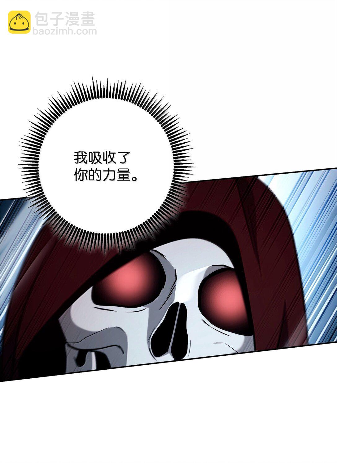 從1級開始的異世界騎士 - 305 今非昔比(2/3) - 4