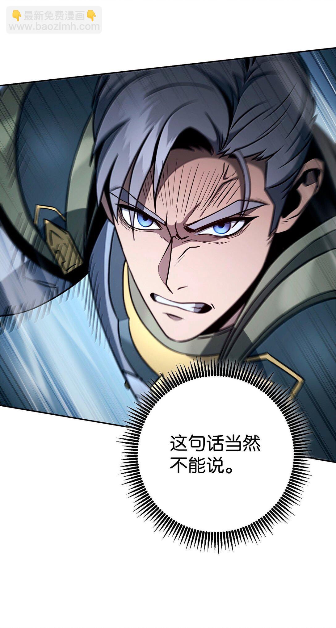 從1級開始的異世界騎士 - 305 今非昔比(2/3) - 5