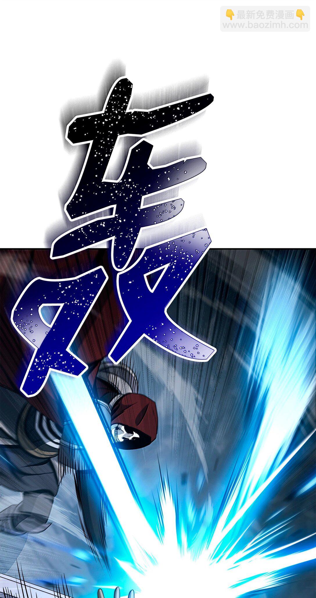 從1級開始的異世界騎士 - 305 今非昔比(2/3) - 6